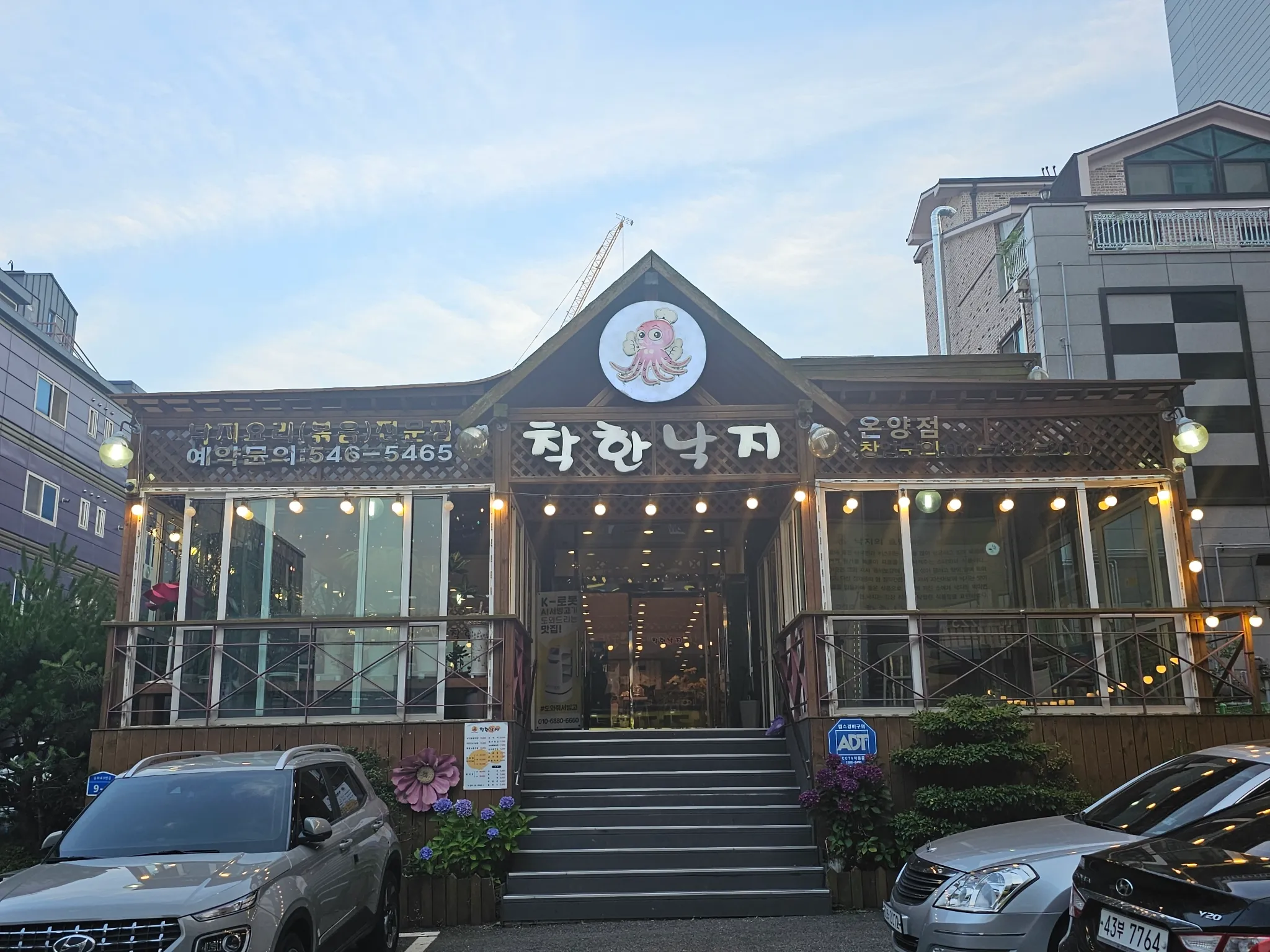 대표 사진 2