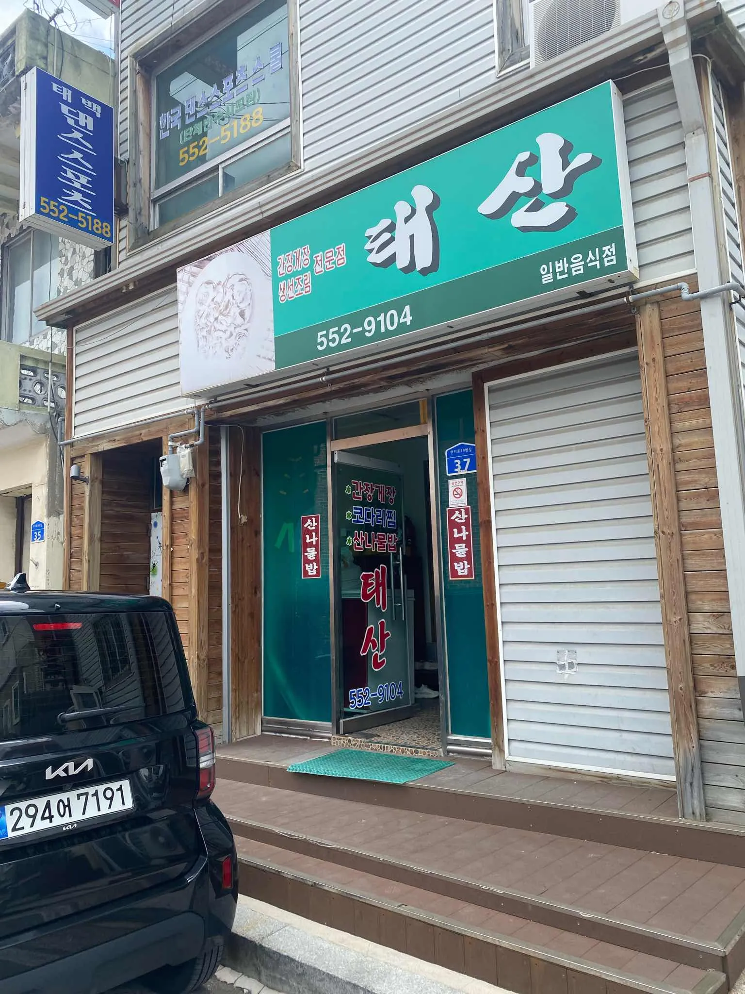 대표 사진 2