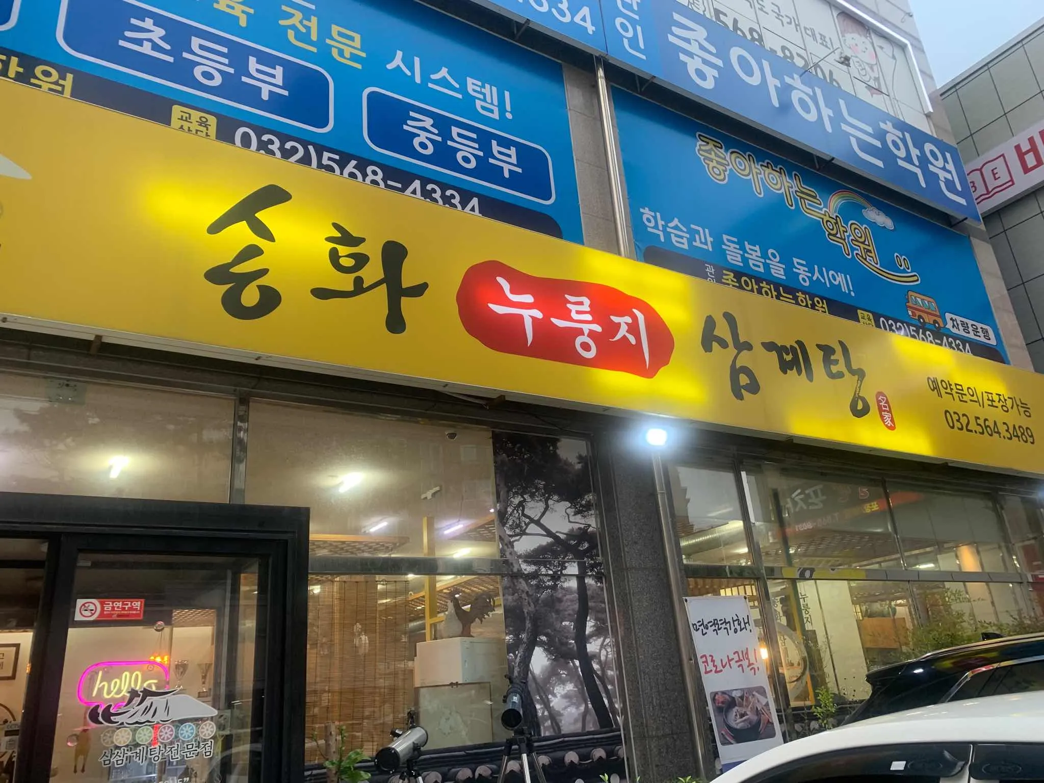 대표 사진 0