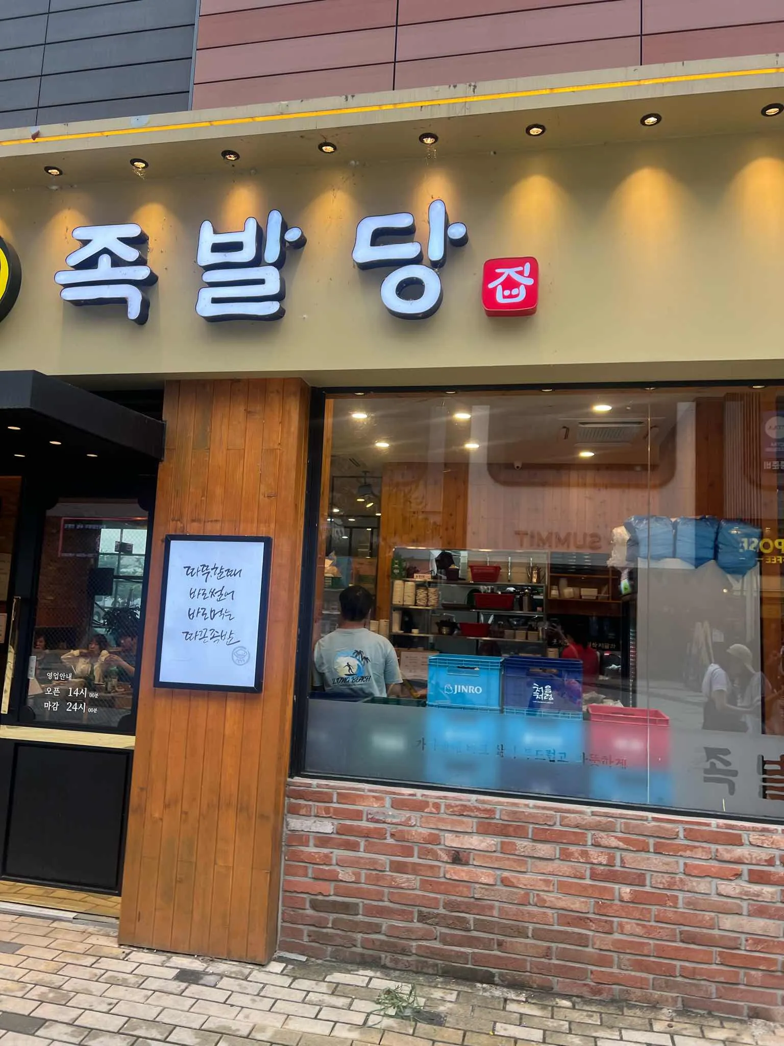 대표 사진 2