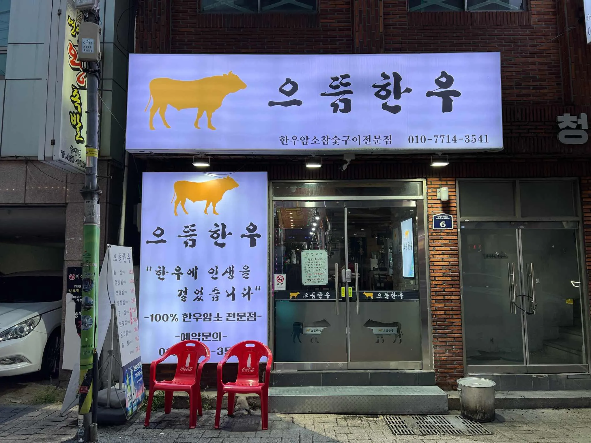 대표 사진 2