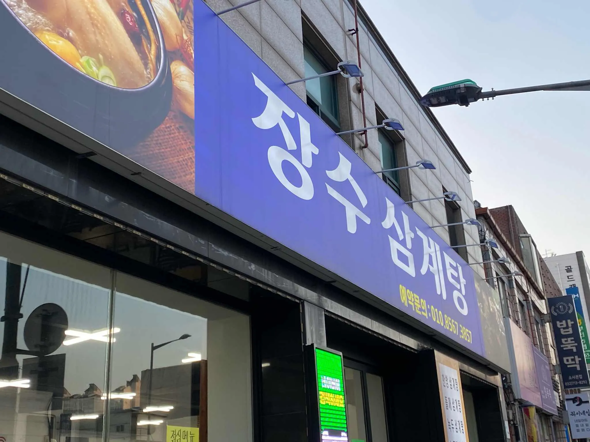 대표 사진 2