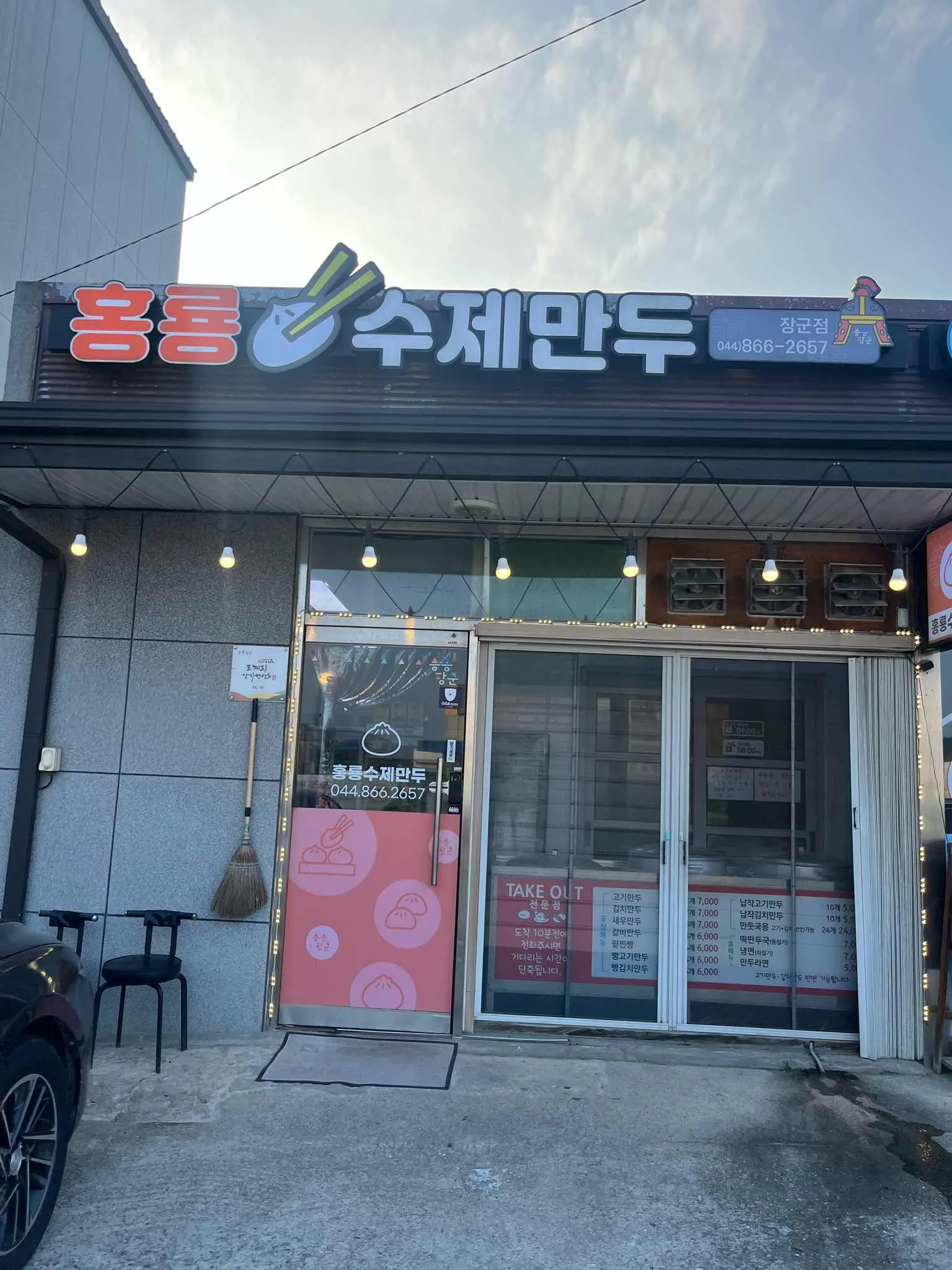 대표 사진 0