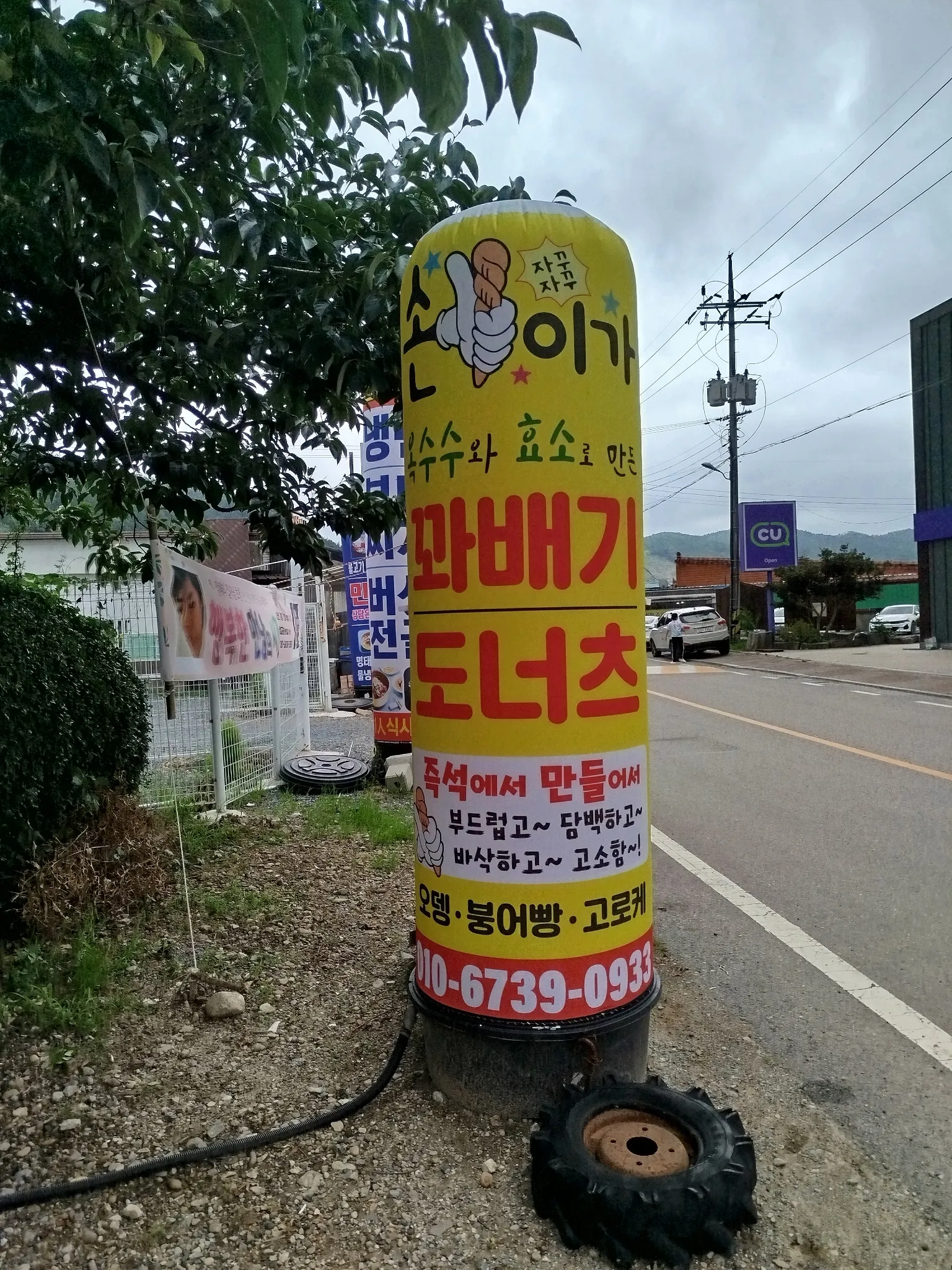 대표 사진 0