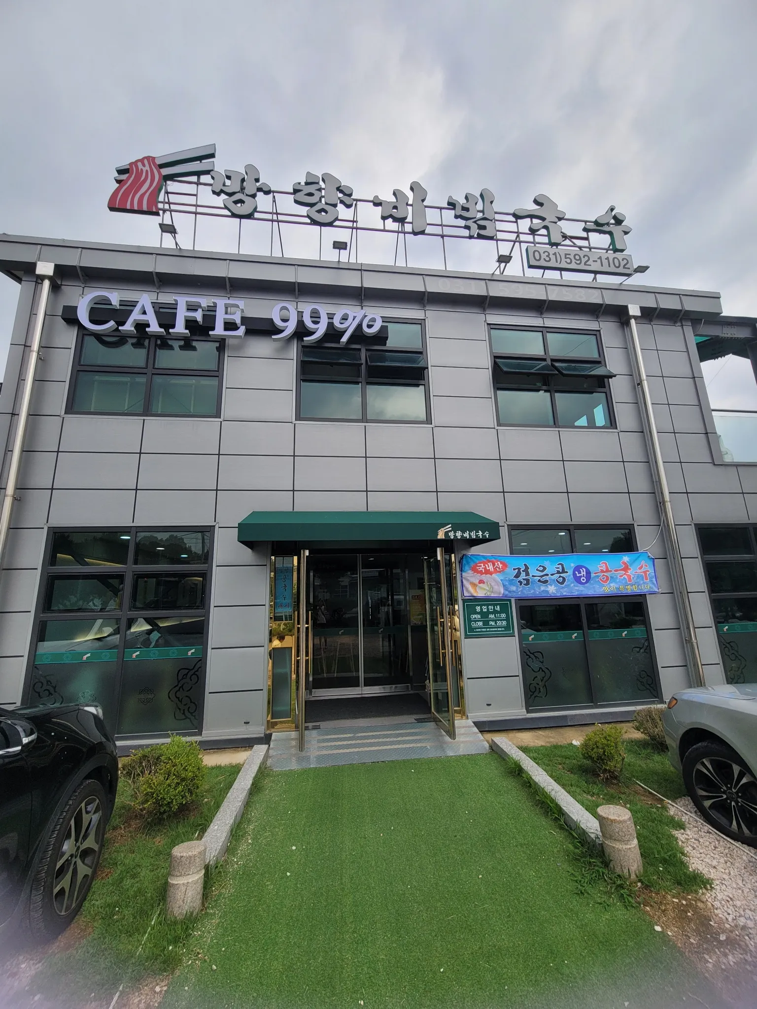대표 사진 0