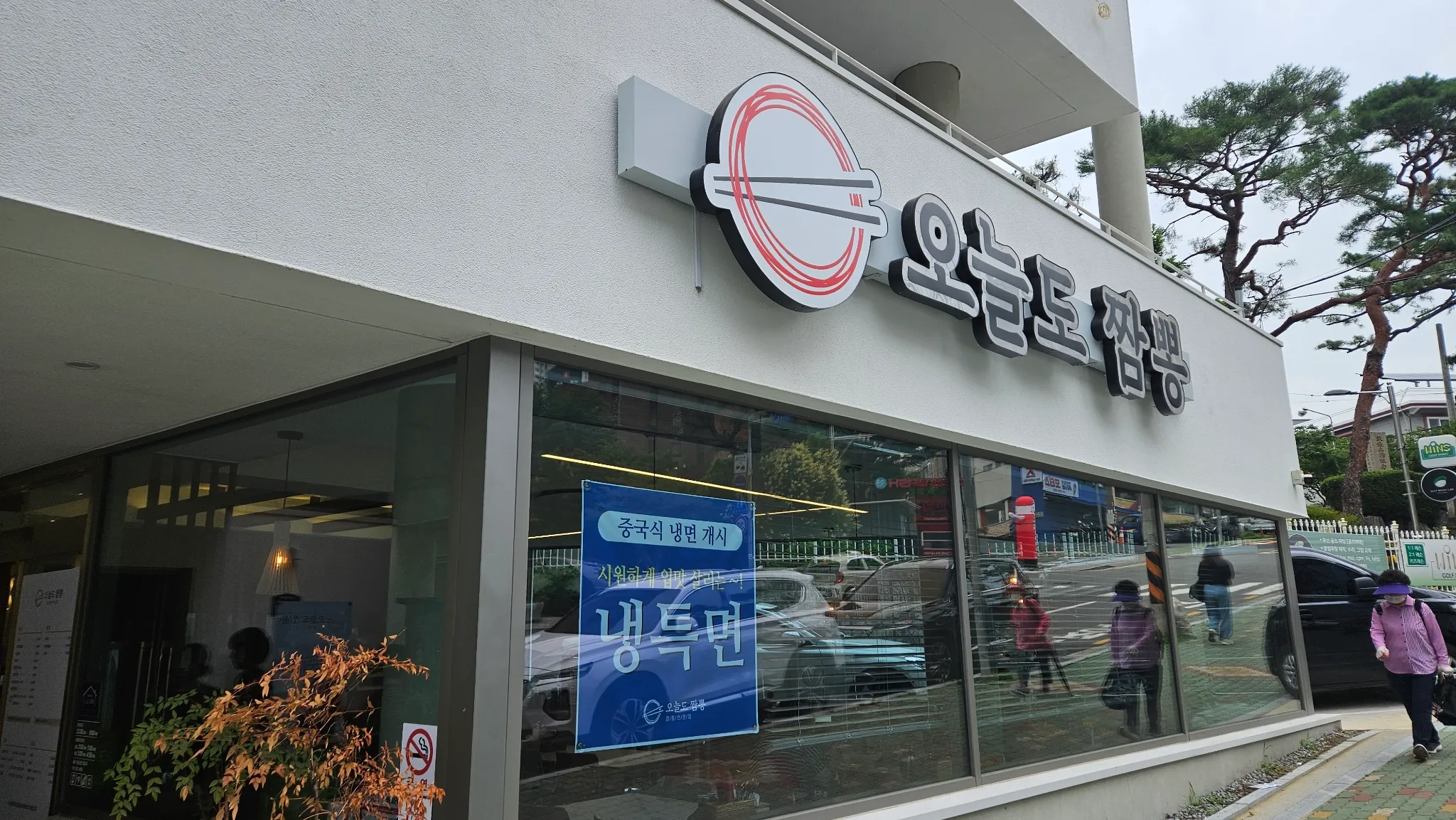 대표 사진 2