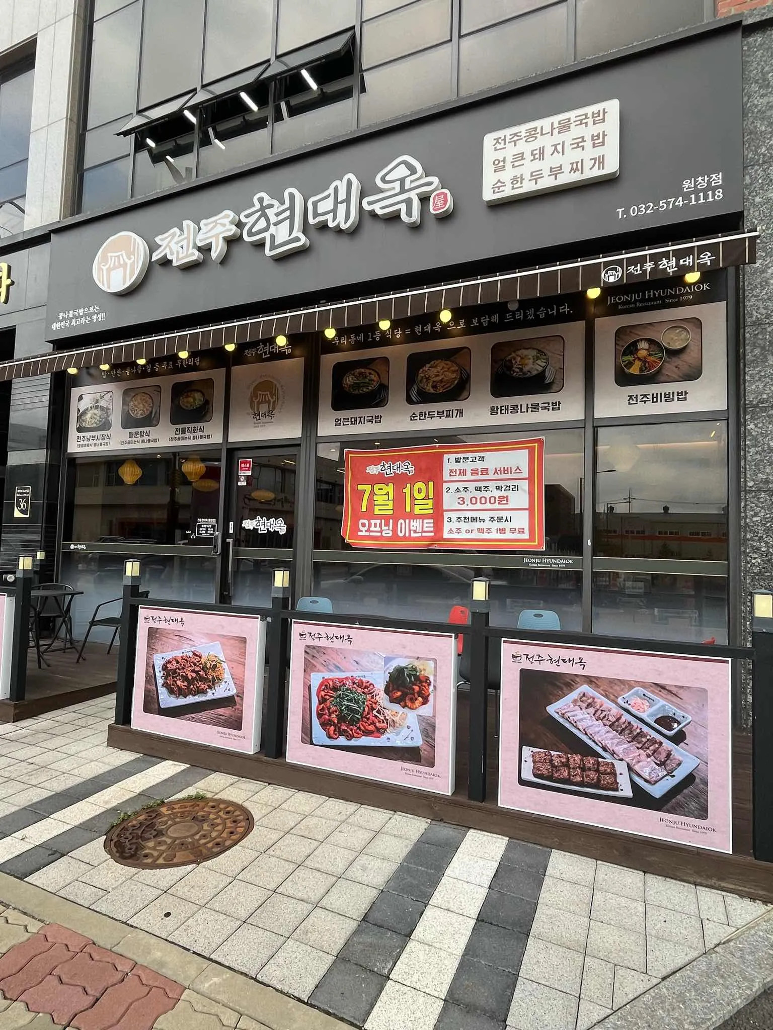 대표 사진 0