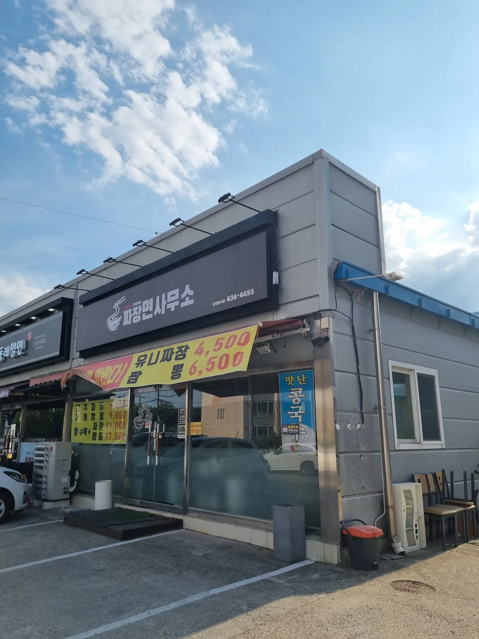 대표 사진 0