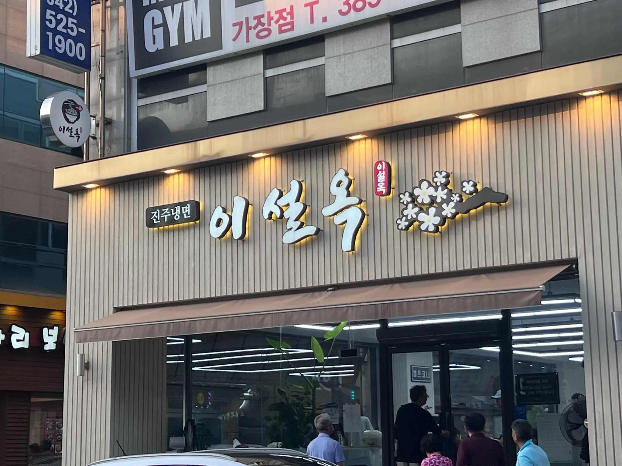 대표 사진 2