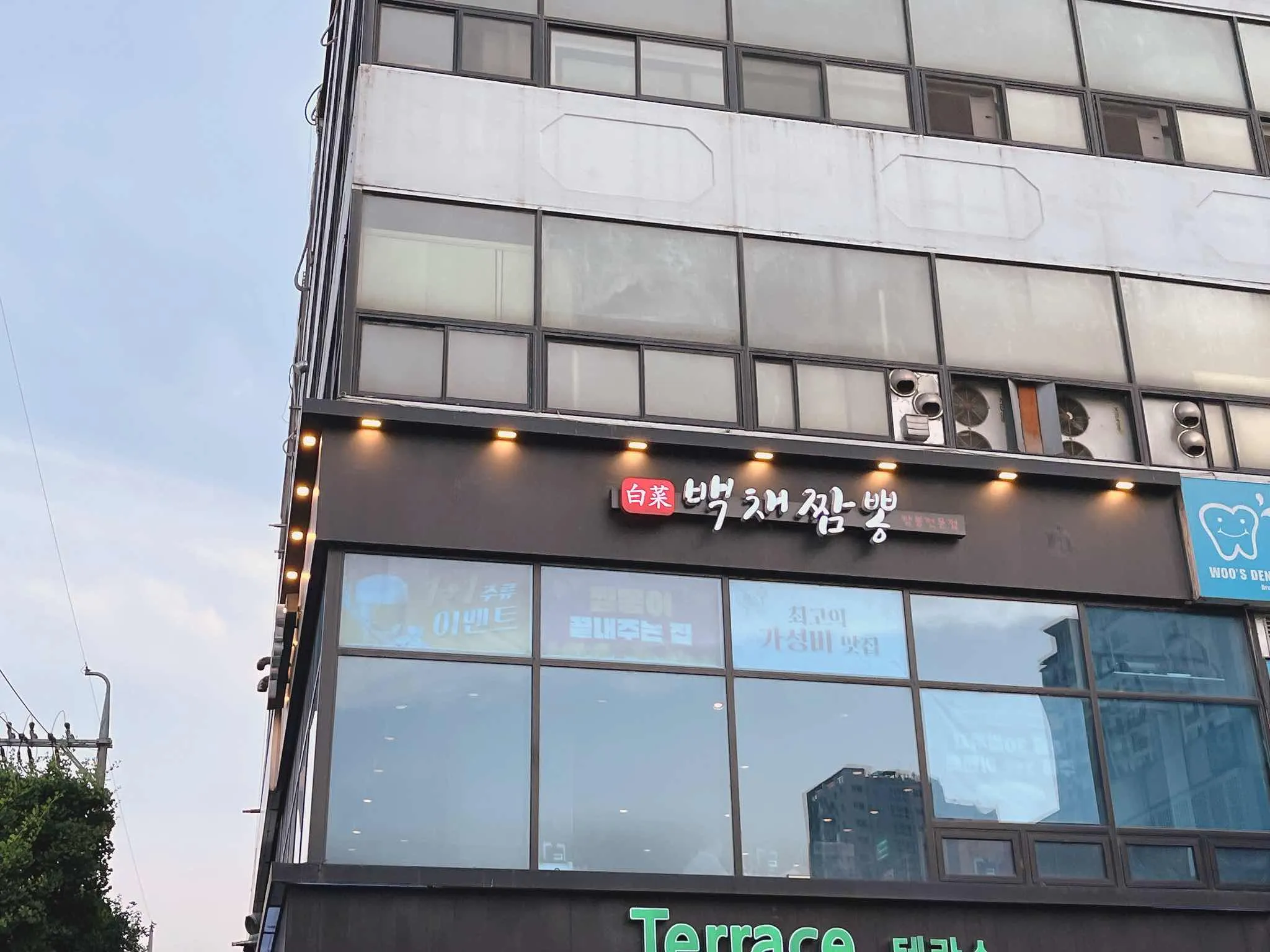 대표 사진 2