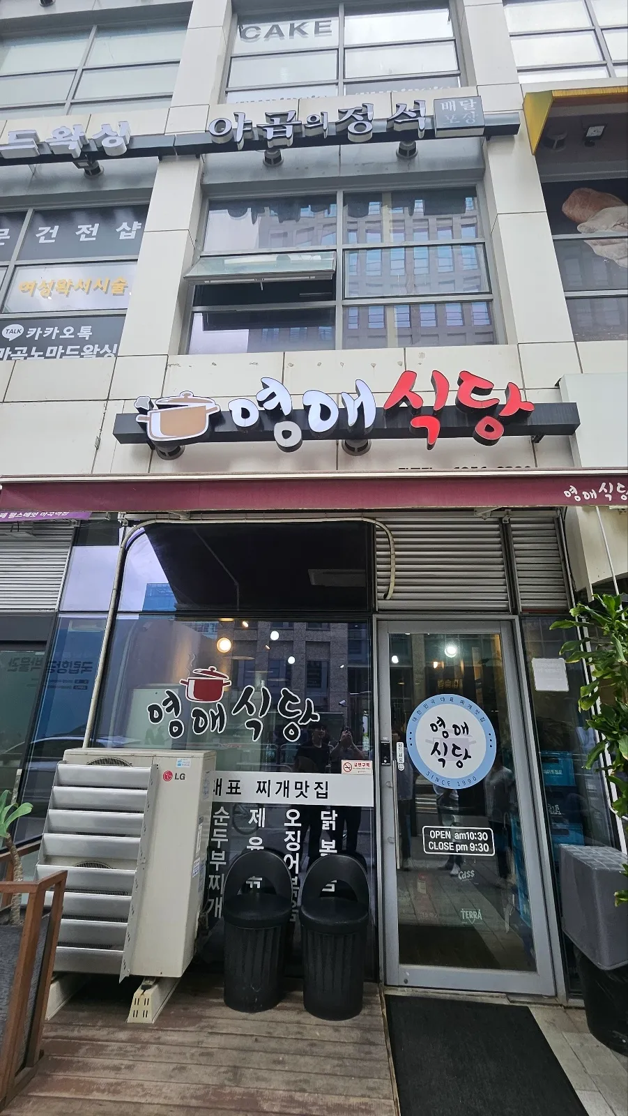 대표 사진 0