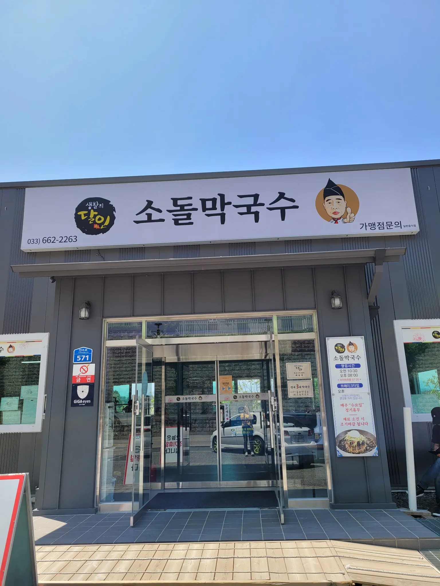 대표 사진 2
