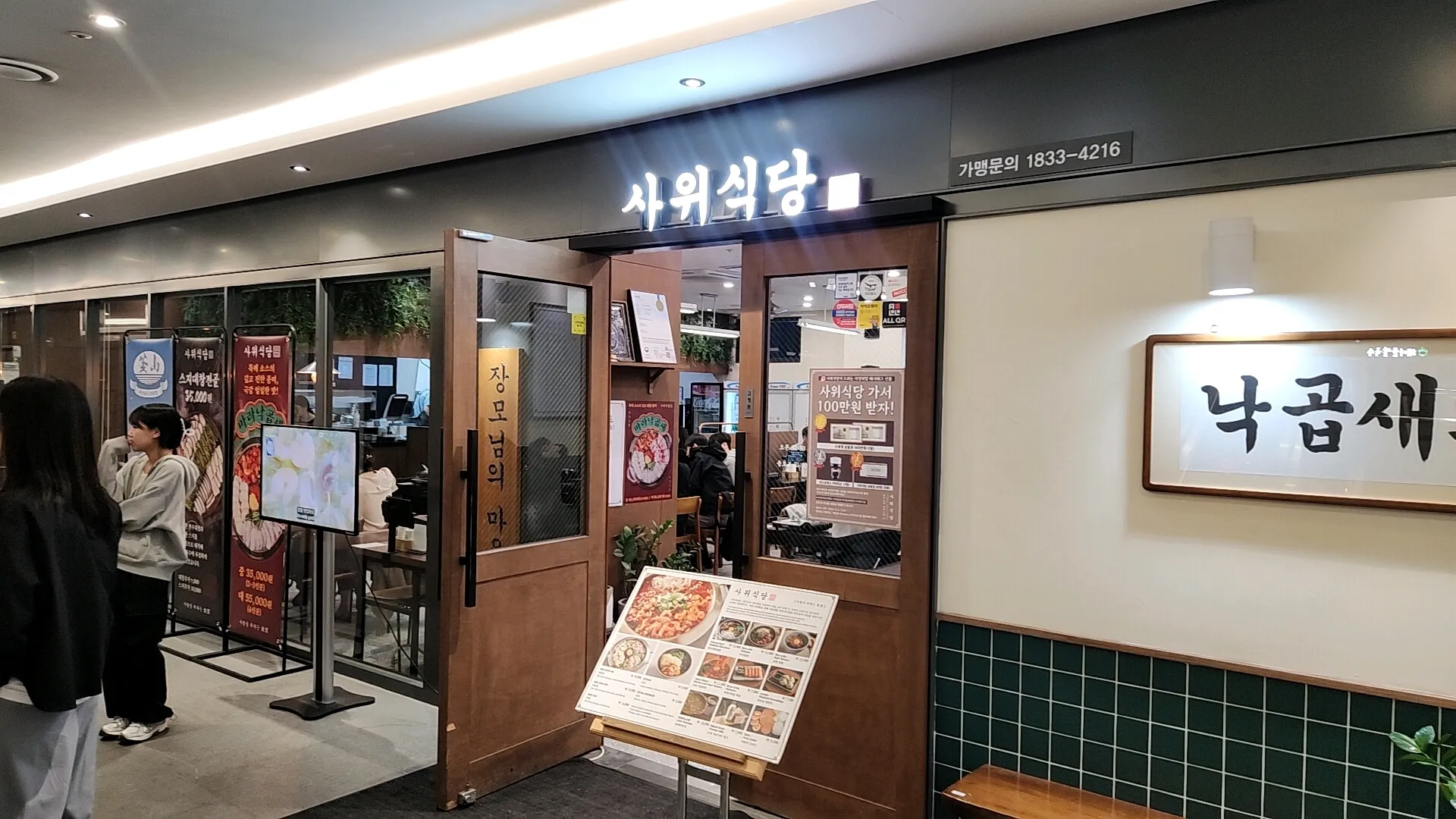 대표 사진 2