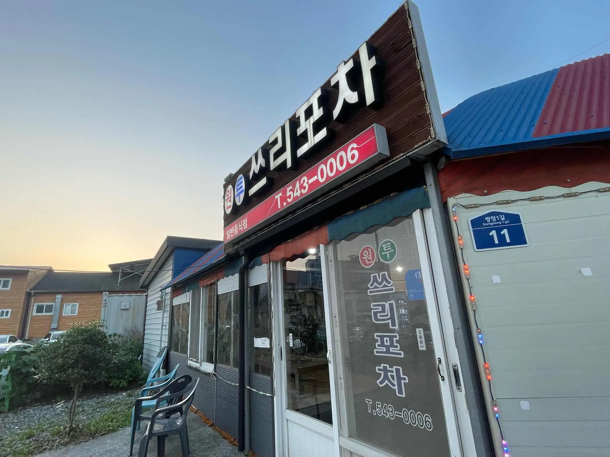 대표 사진 0
