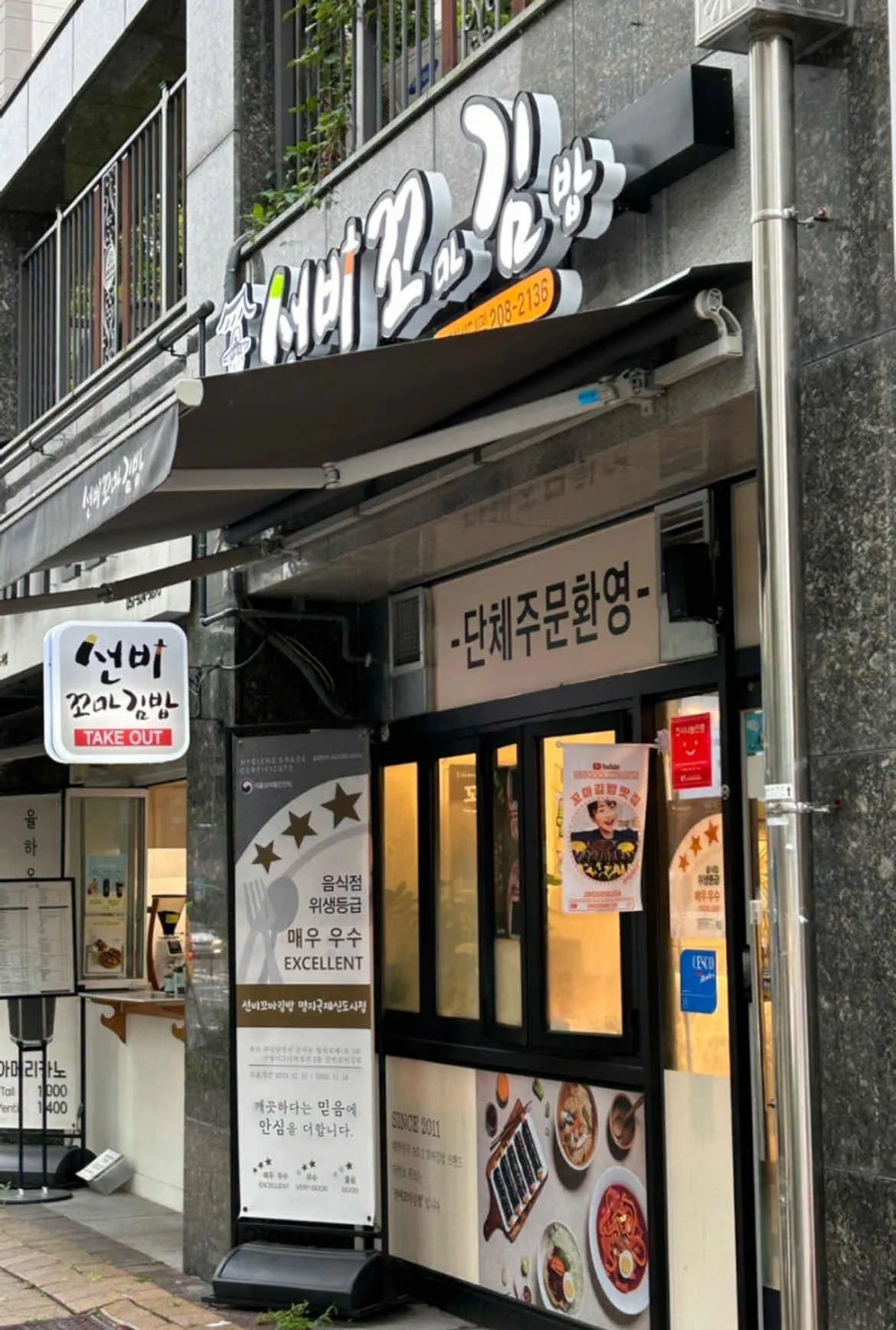 대표 사진 0