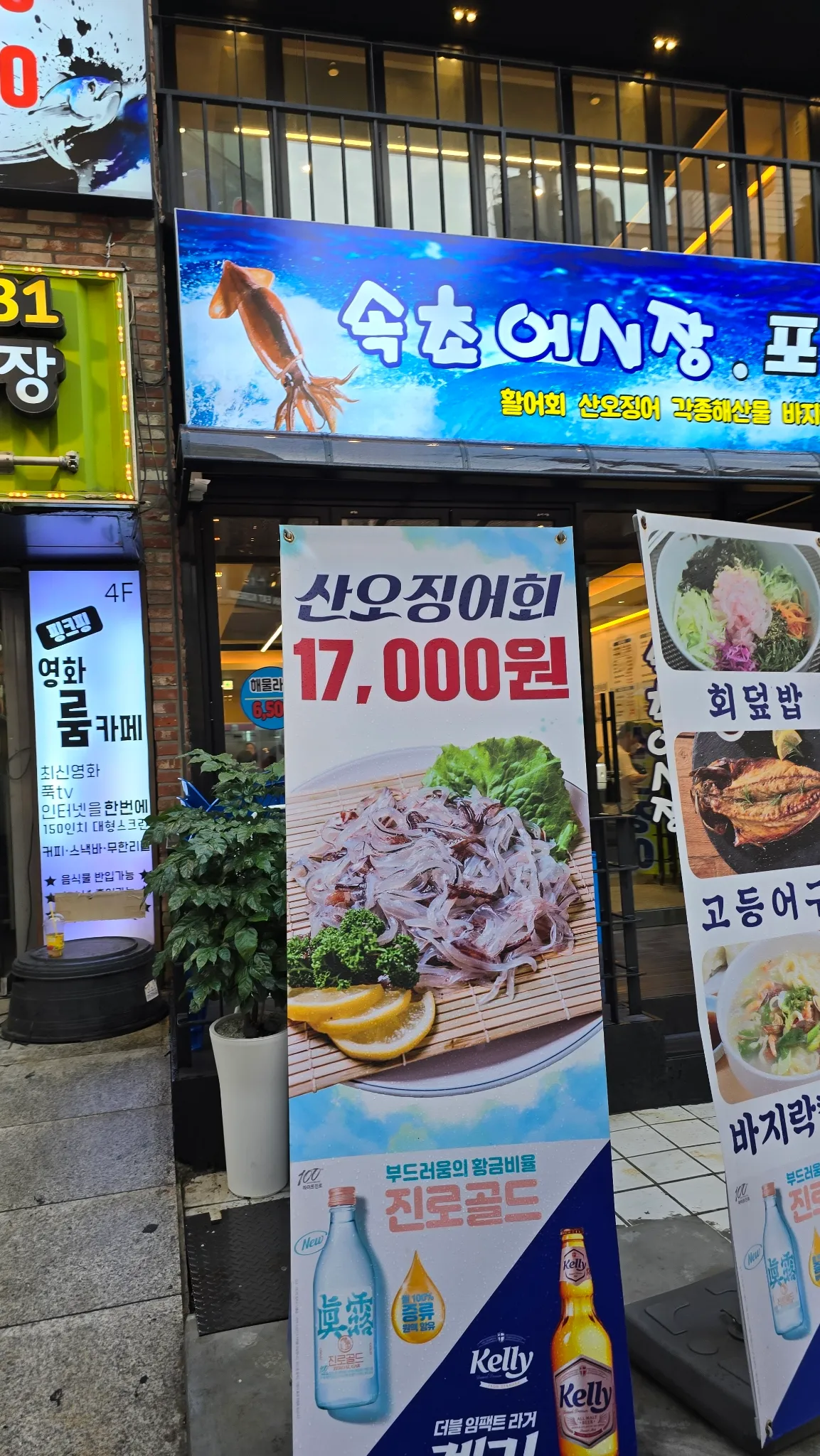 대표 사진 3