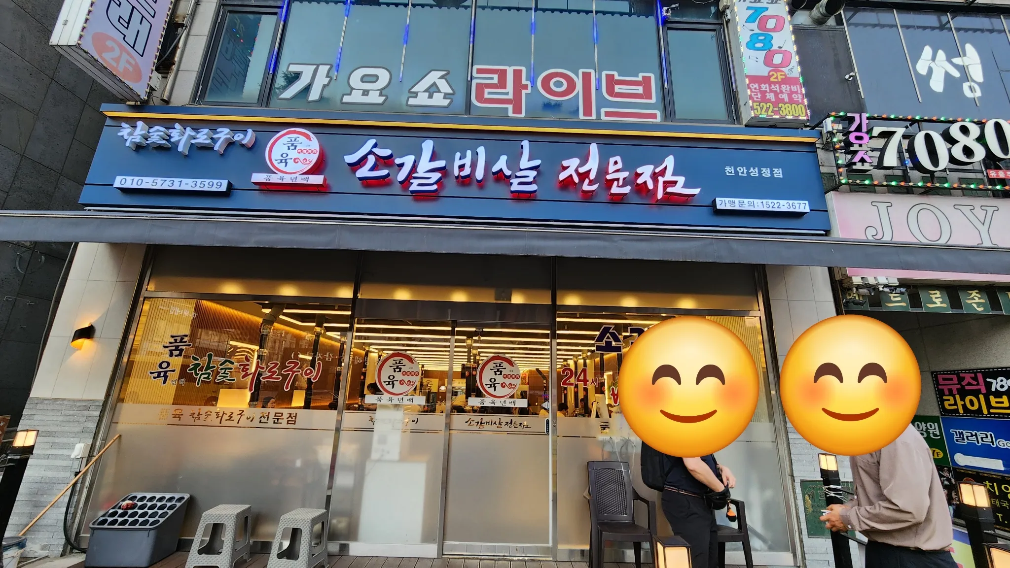 대표 사진 2