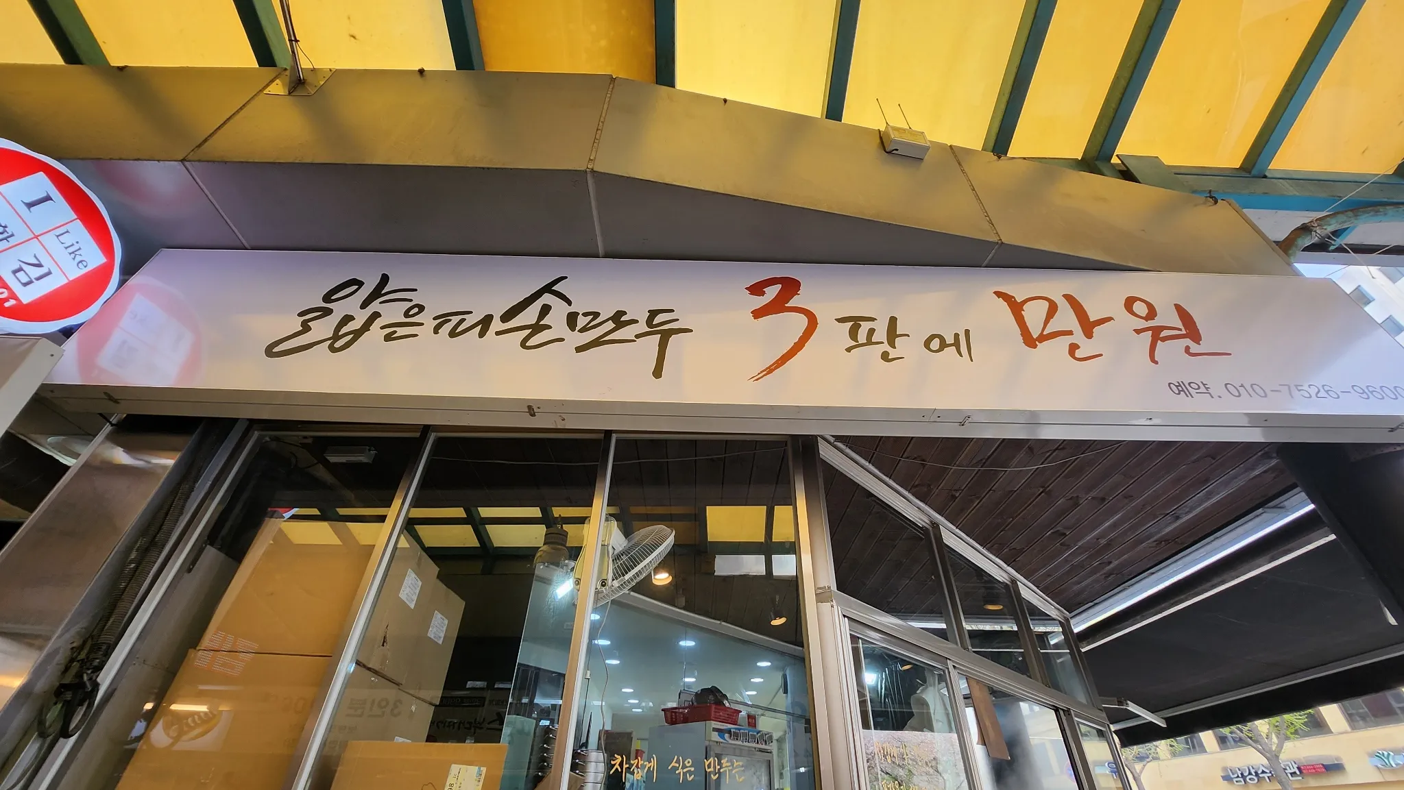 대표 사진 1