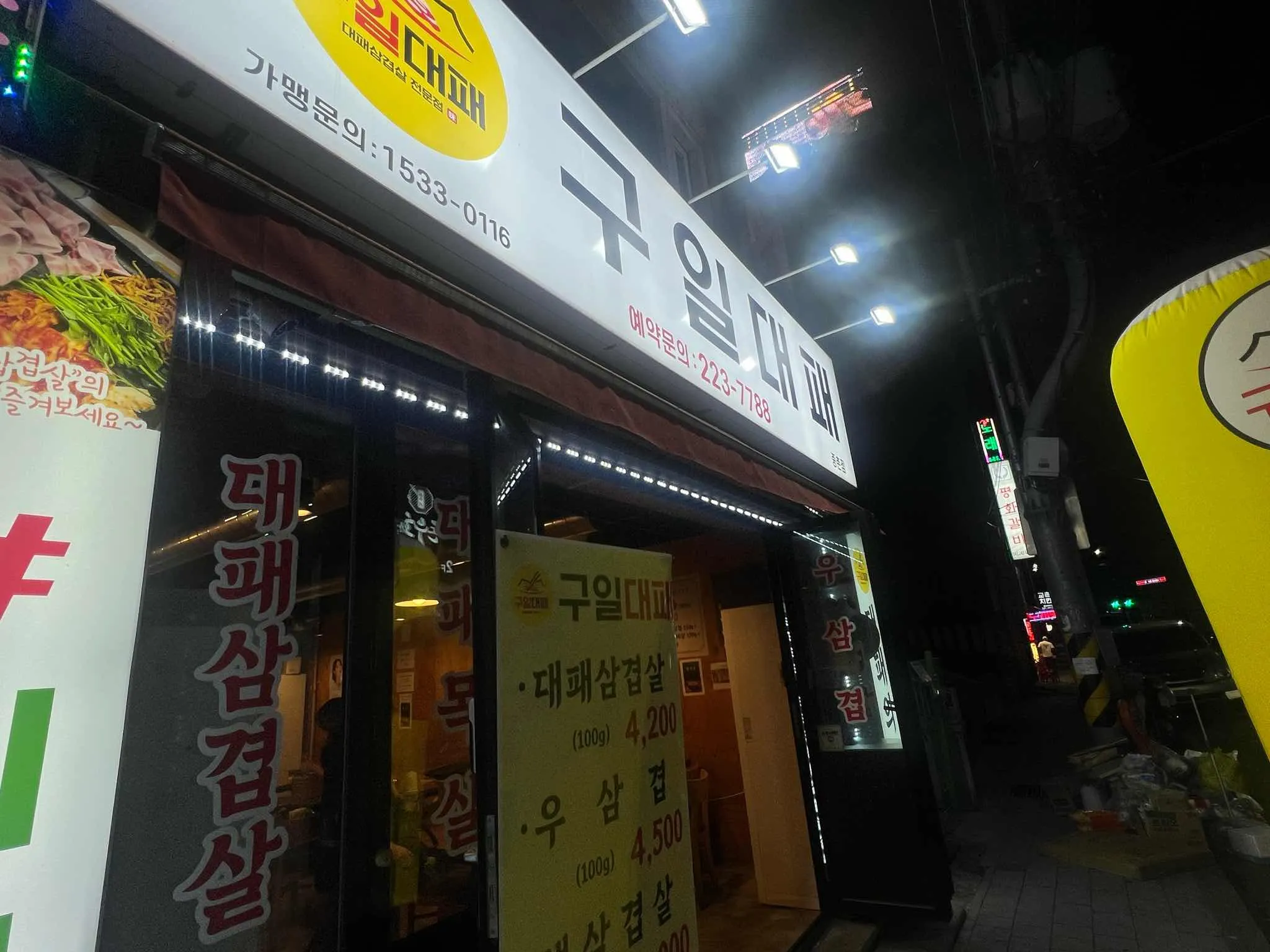 대표 사진 1