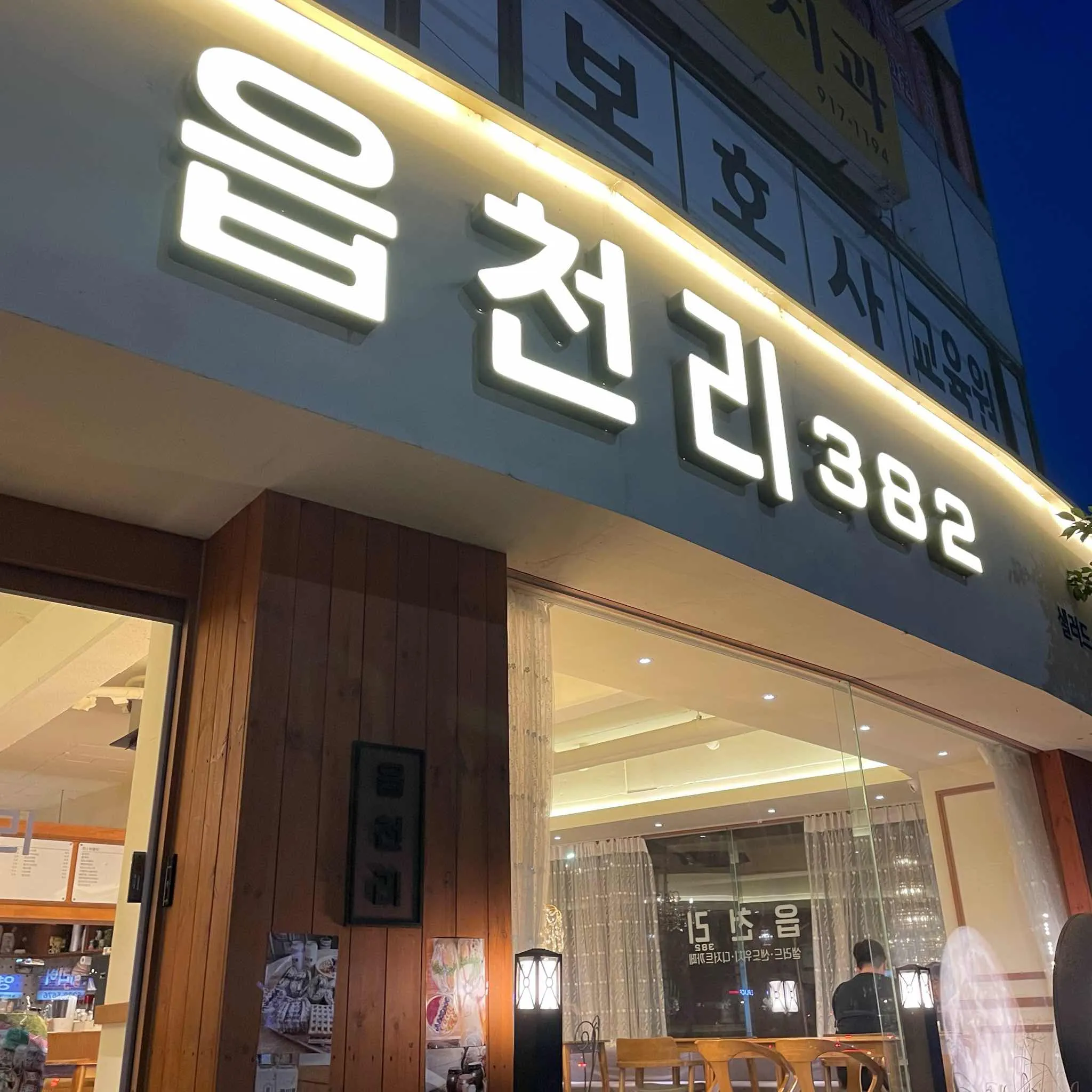대표 사진 2