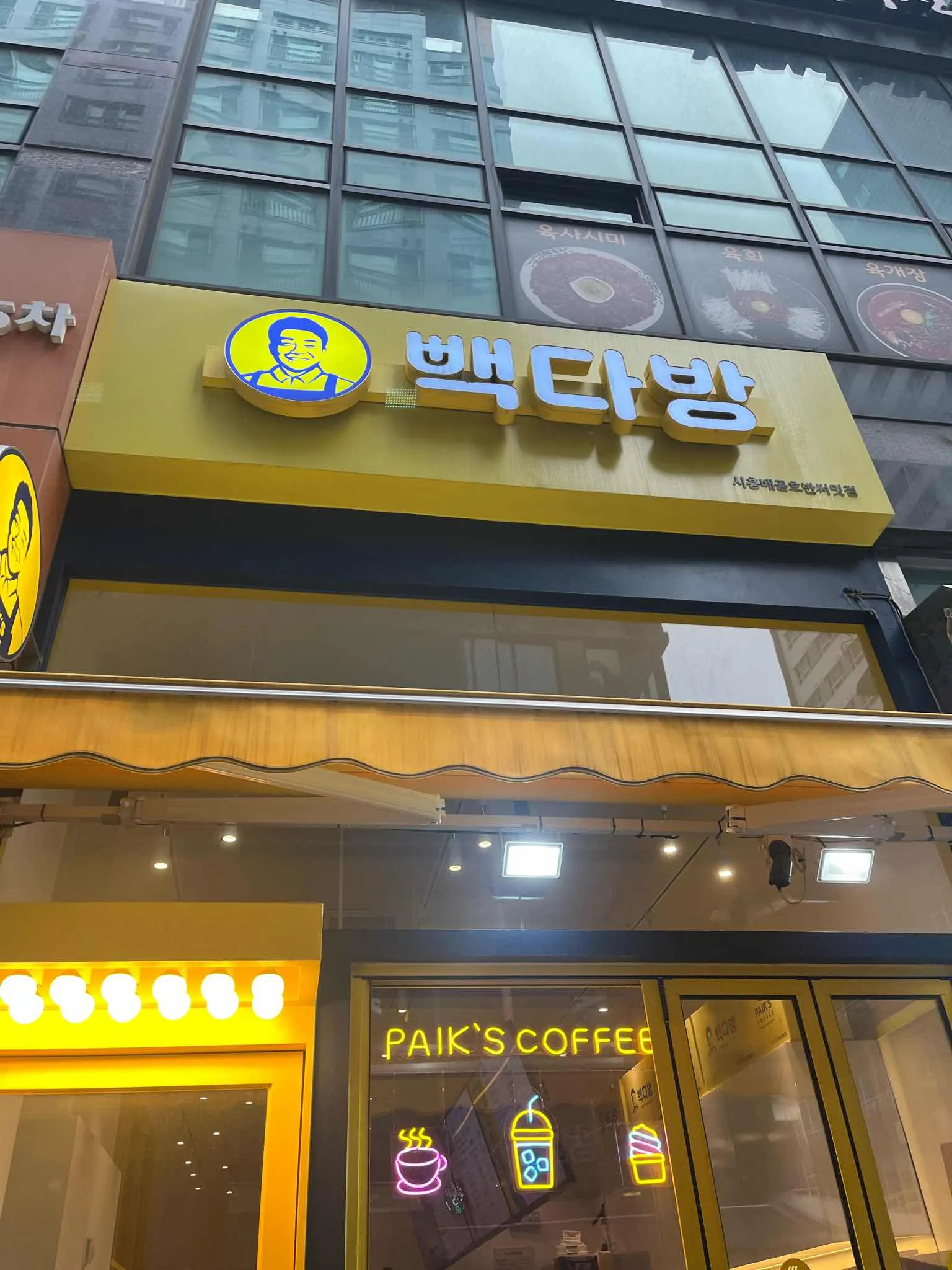대표 사진 2