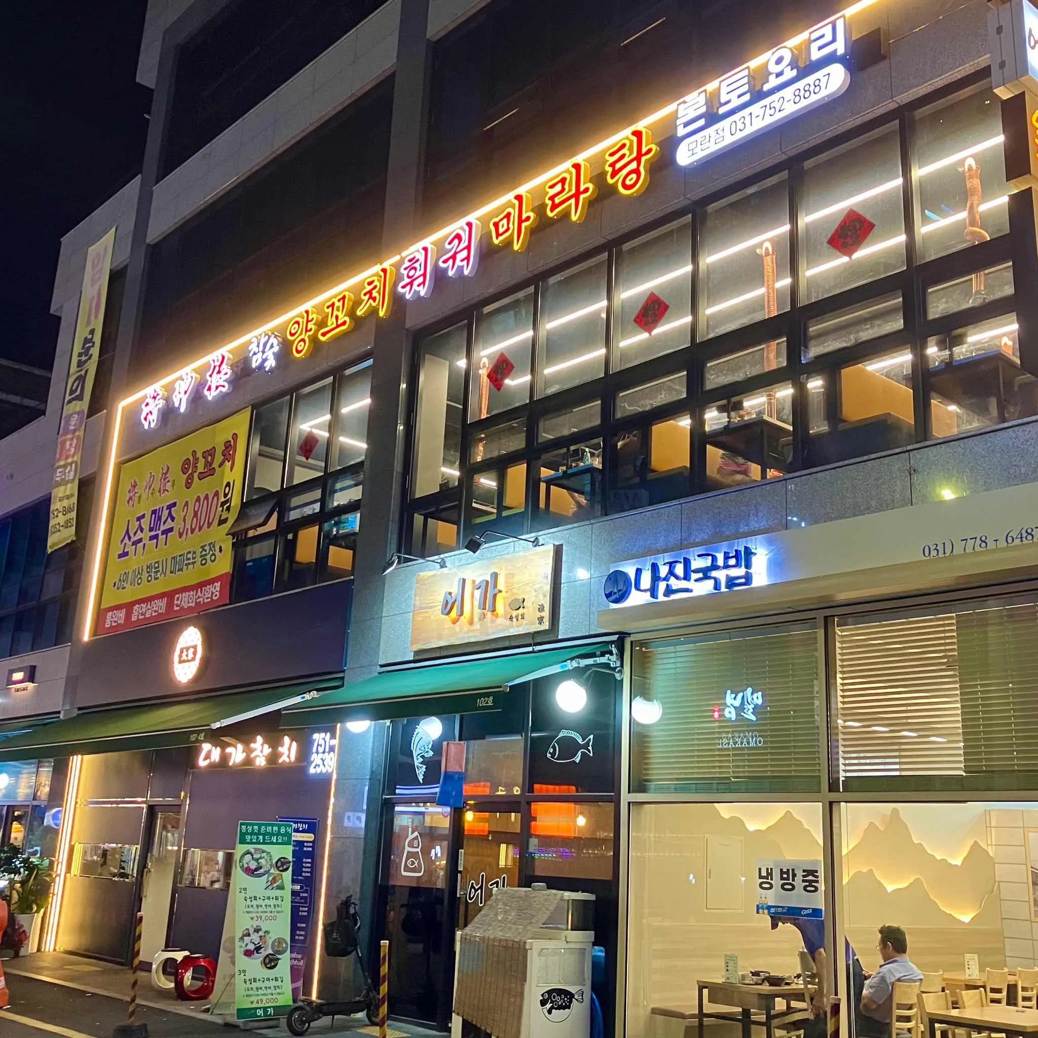 대표 사진 0
