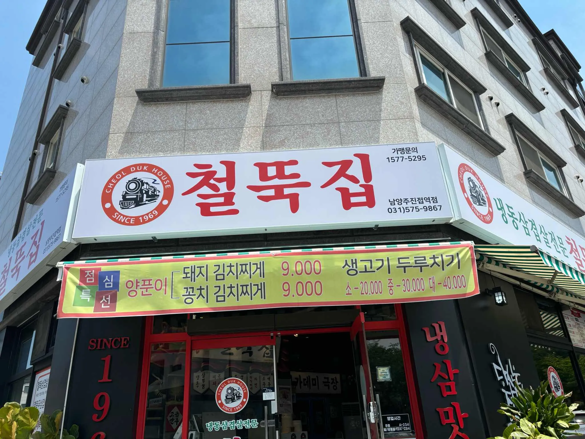 대표 사진 2