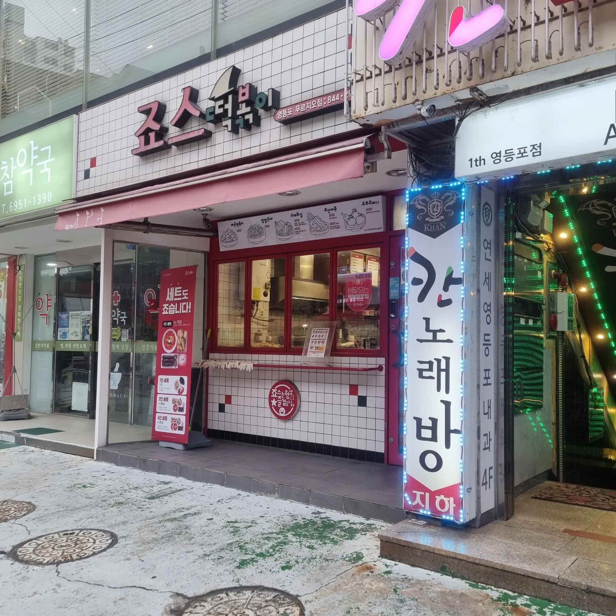 대표 사진 0