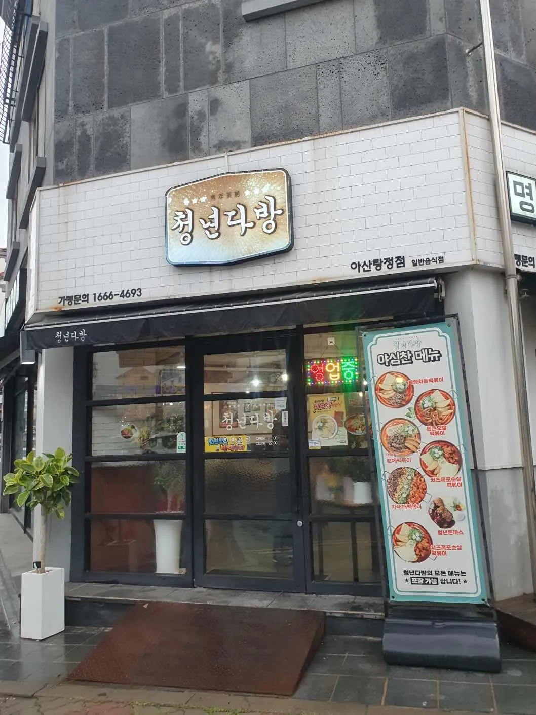 대표 사진 1