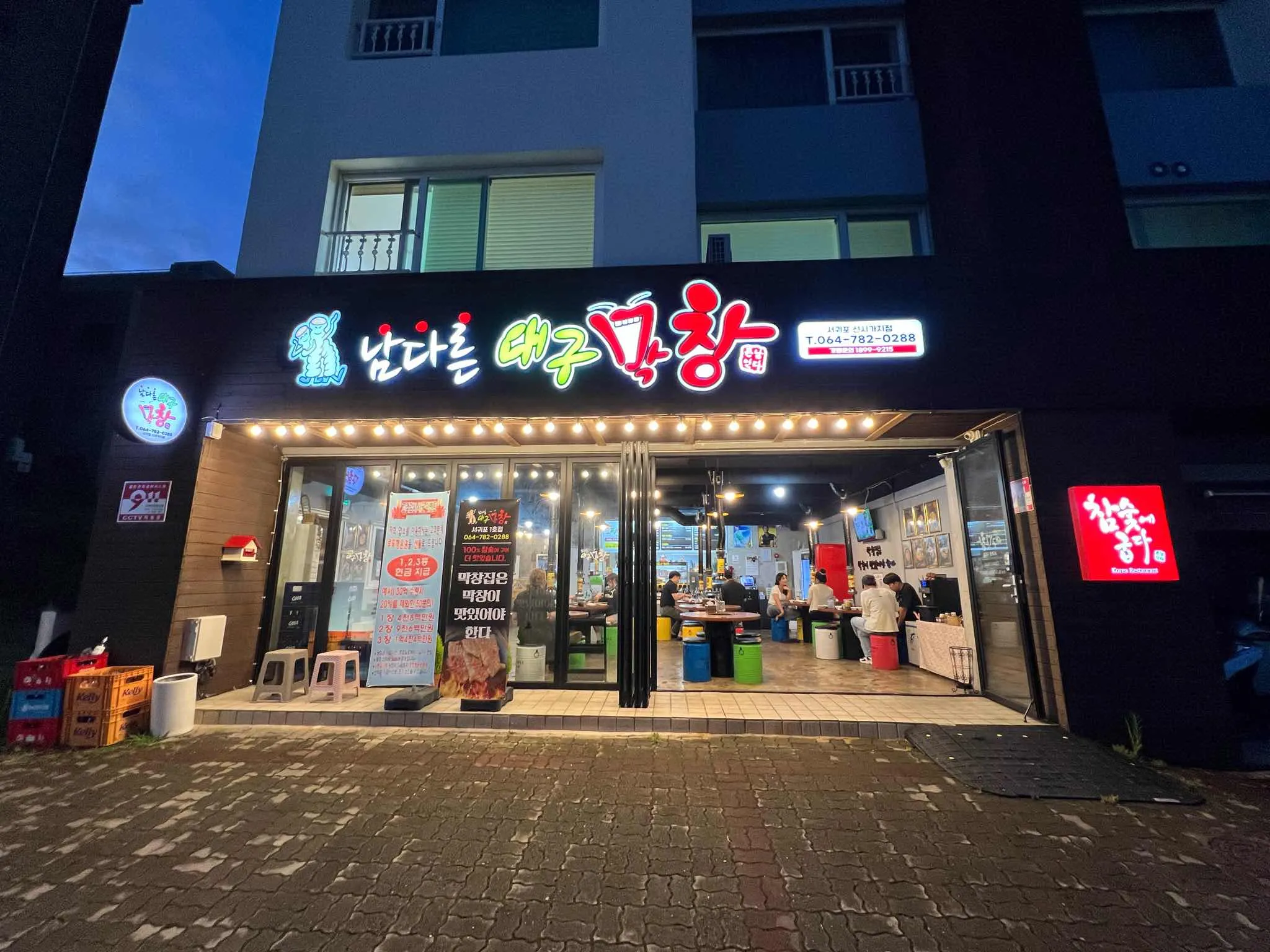 대표 사진 2
