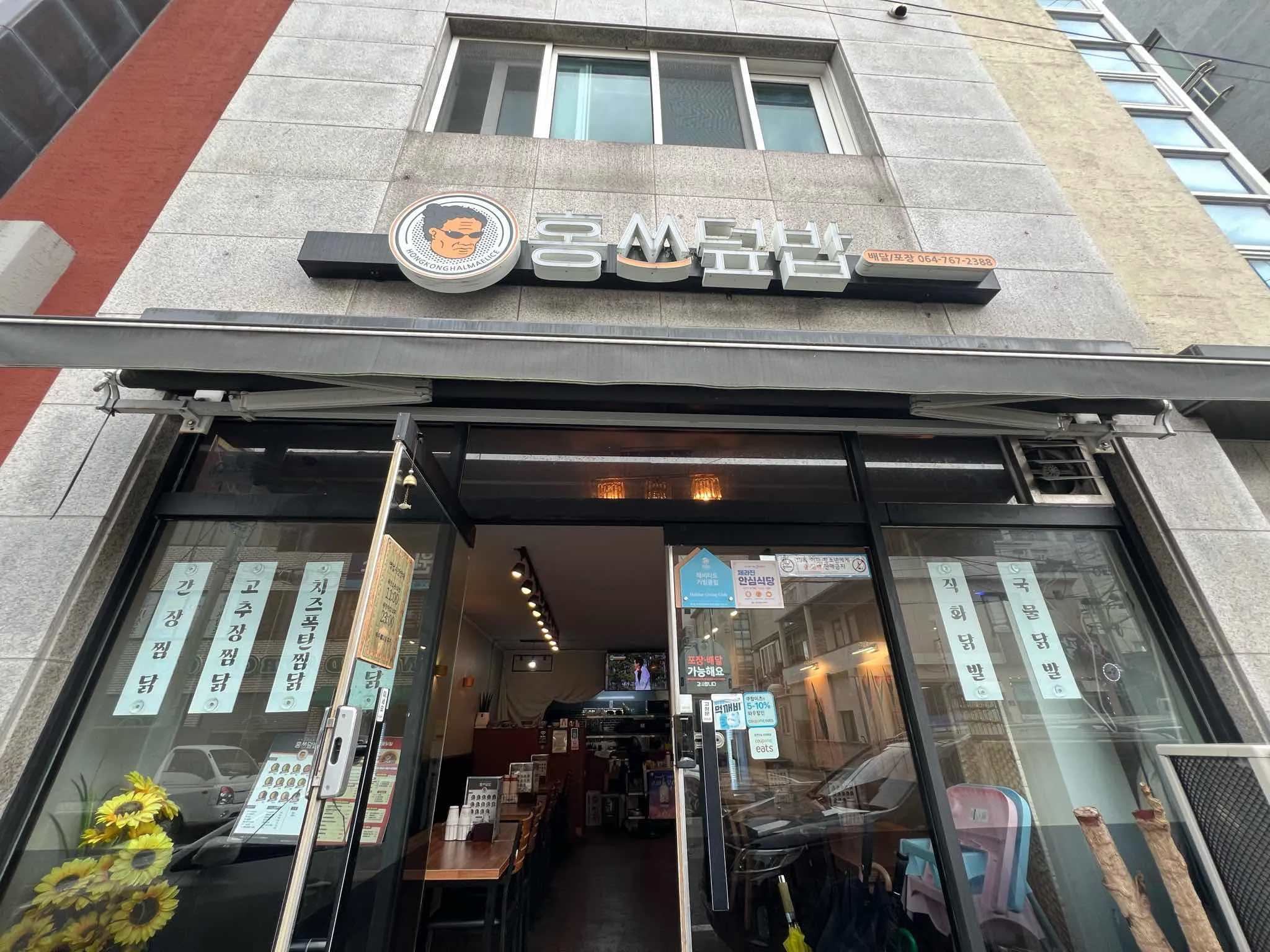 대표 사진 2