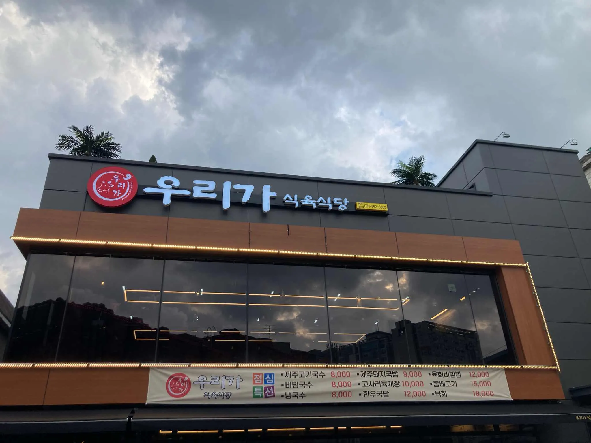 대표 사진 0