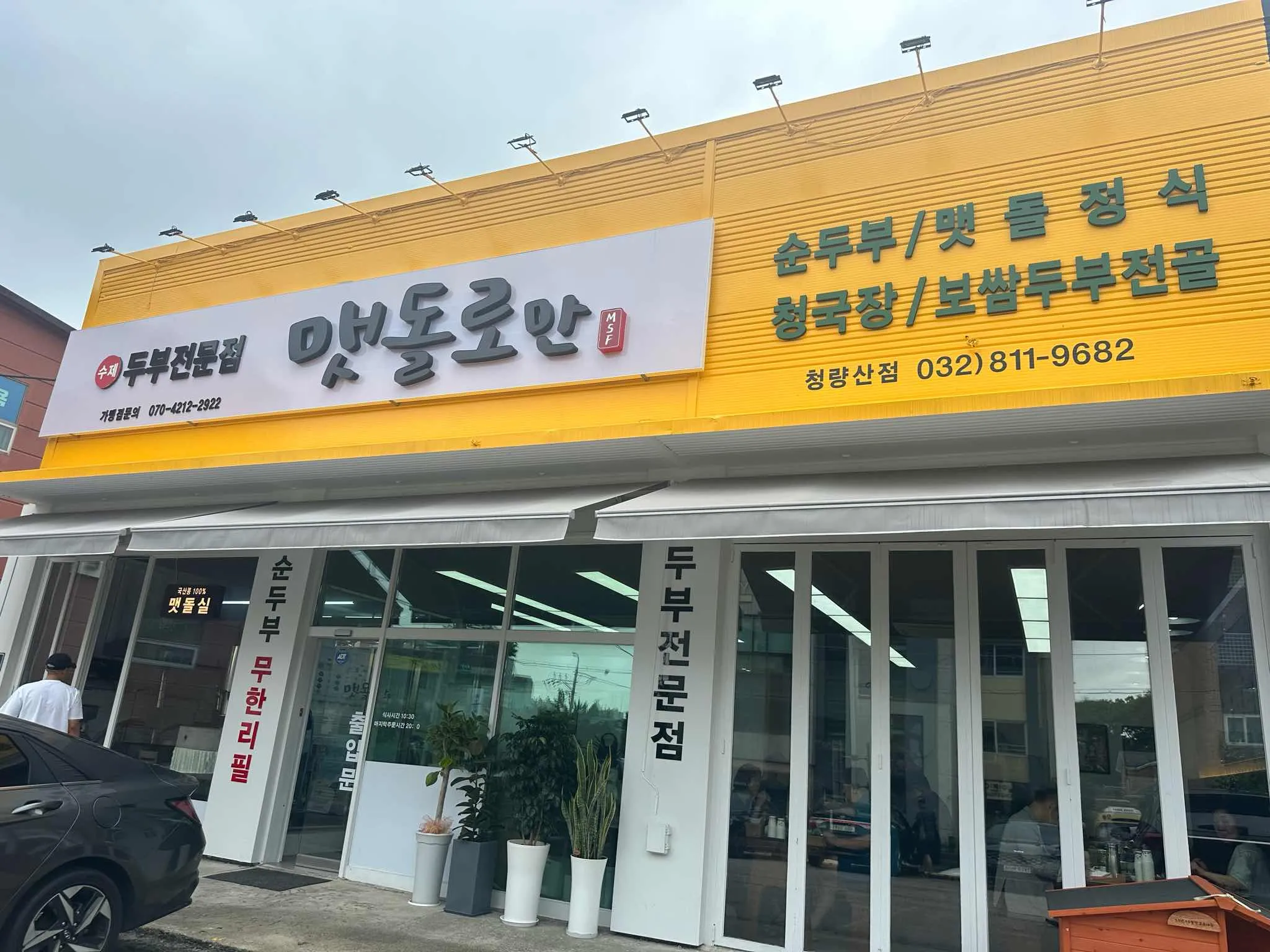 대표 사진 0