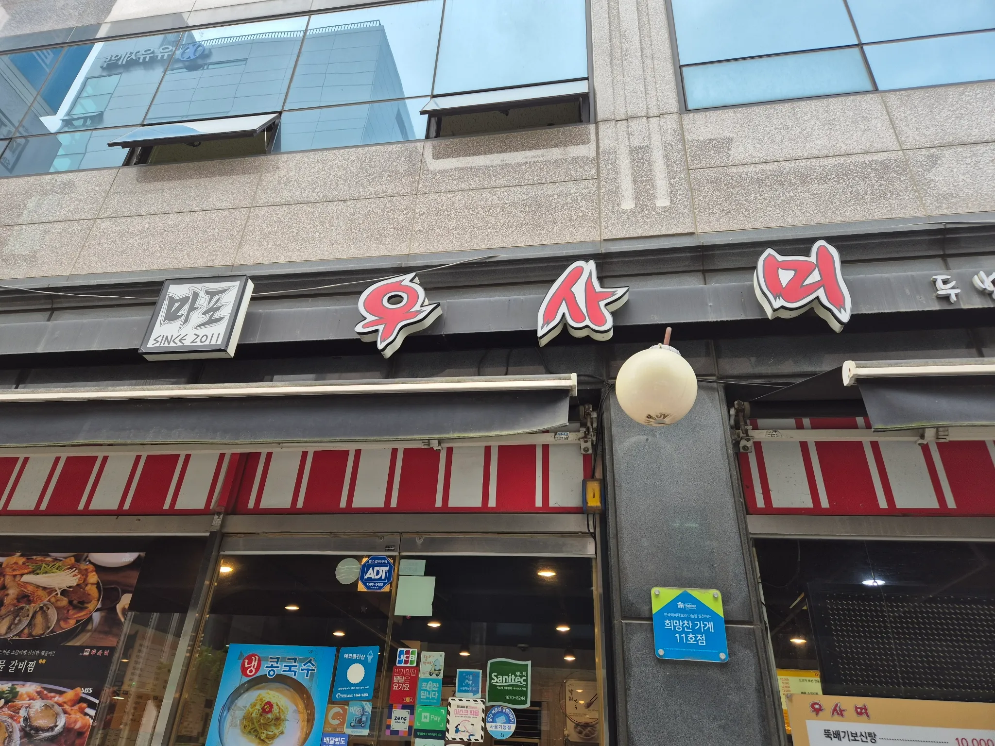 대표 사진 1