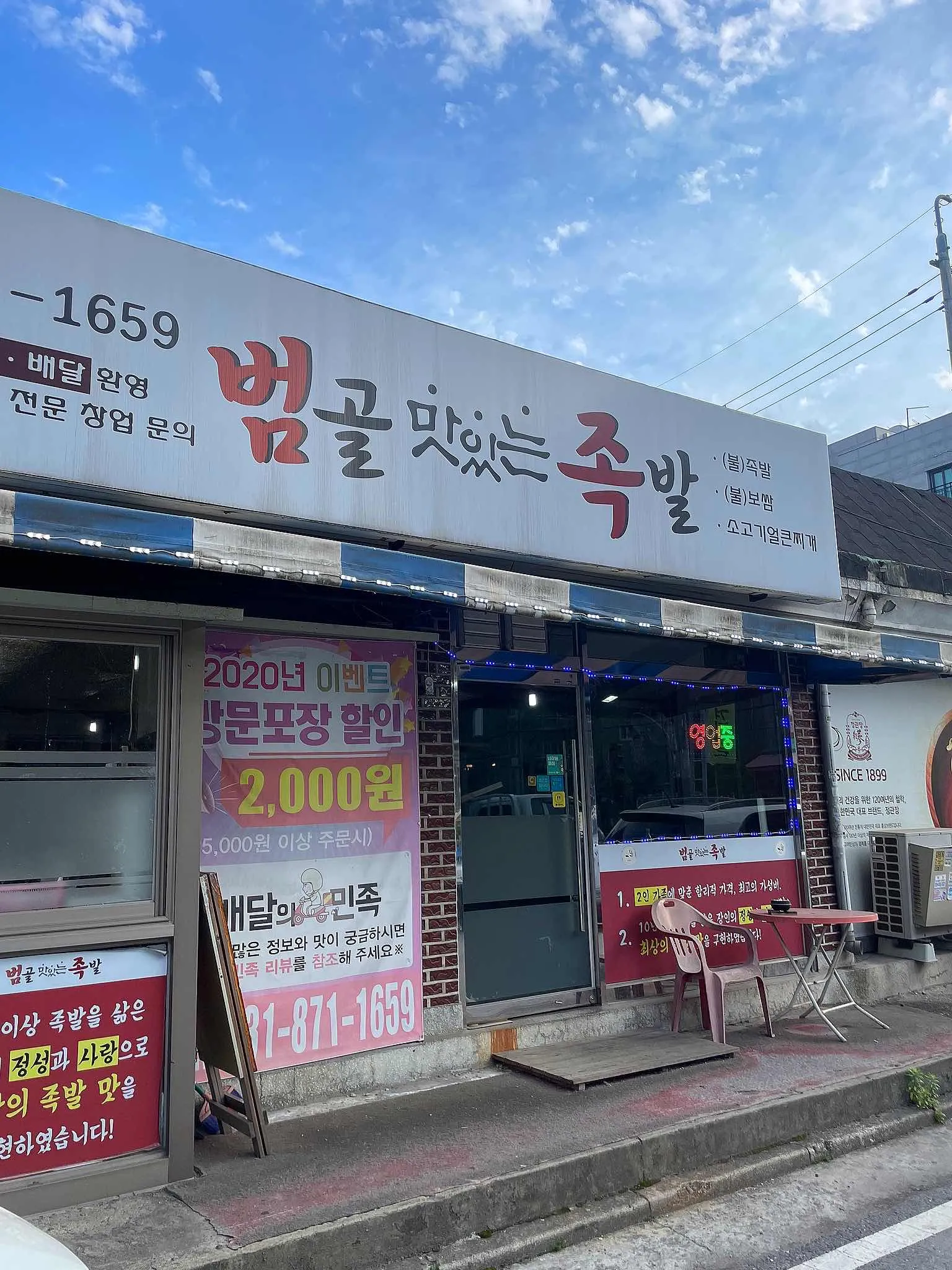 대표 사진 0