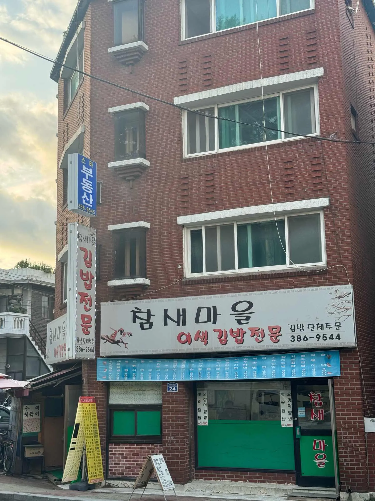 대표 사진 2
