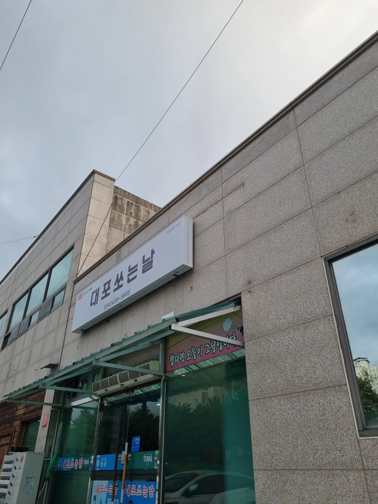 대표 사진 0