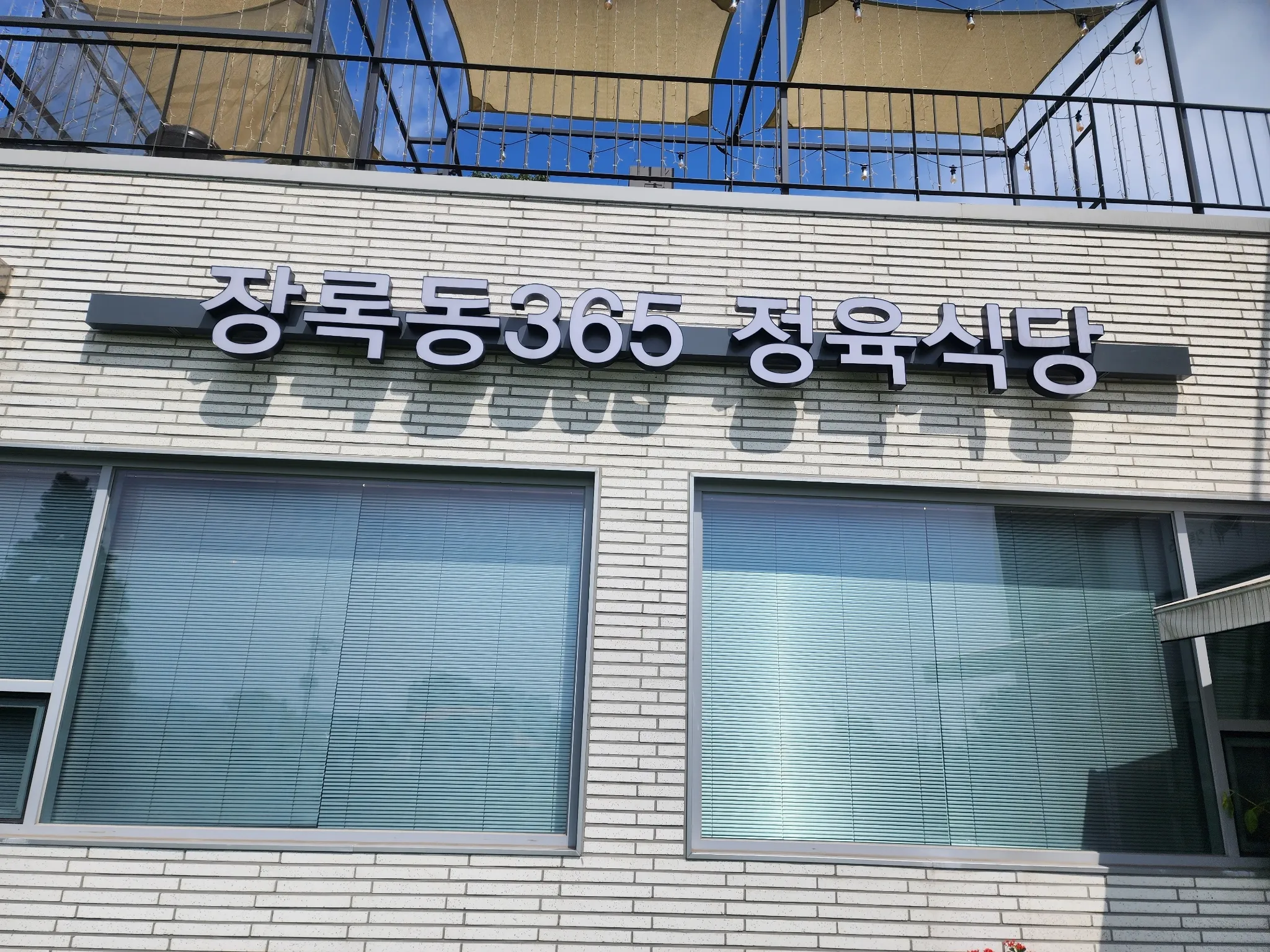 대표 사진 1