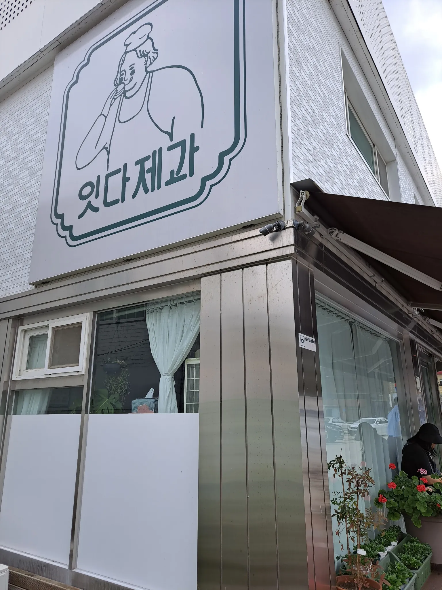 대표 사진 1