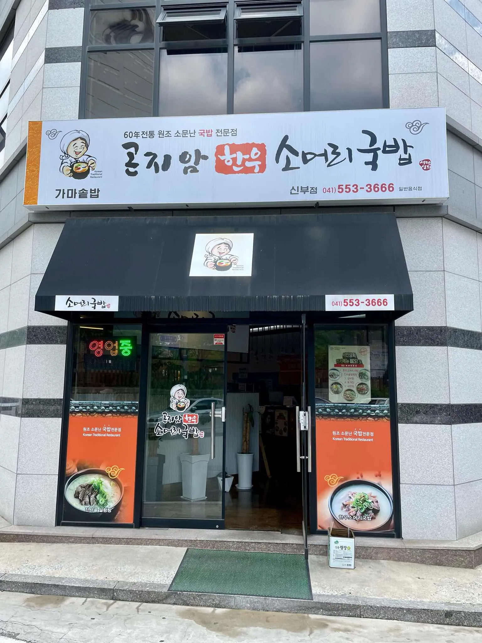 대표 사진 2
