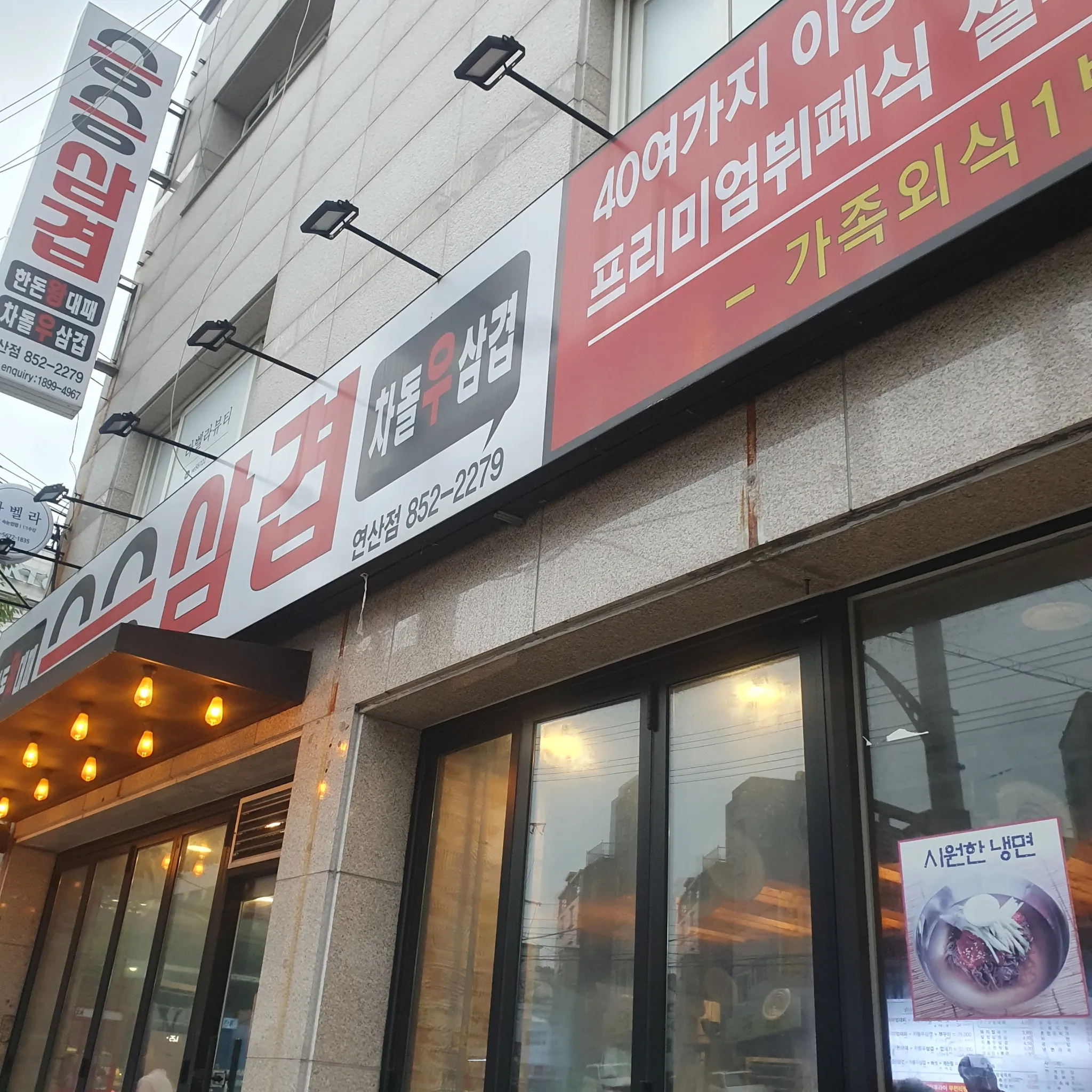 대표 사진 0