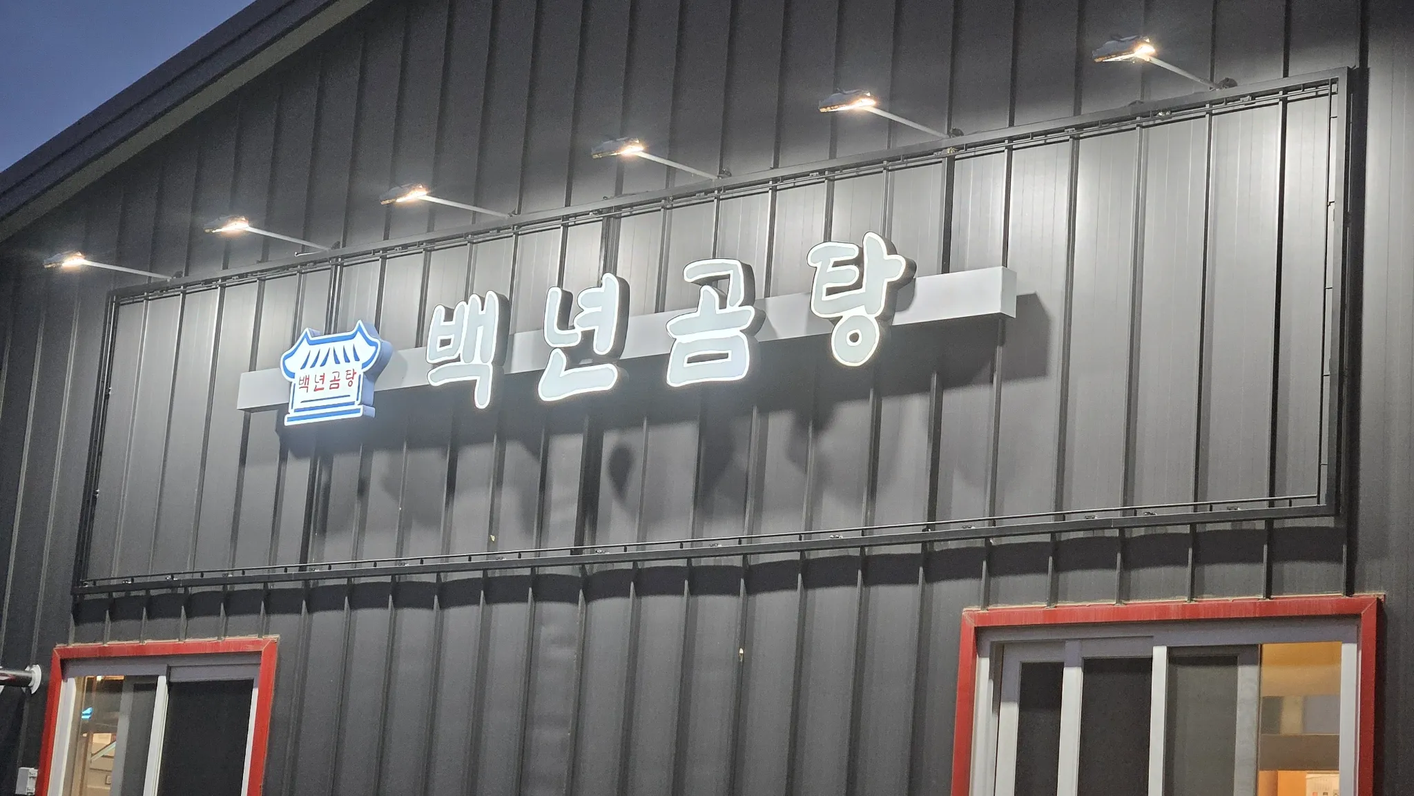 대표 사진 0