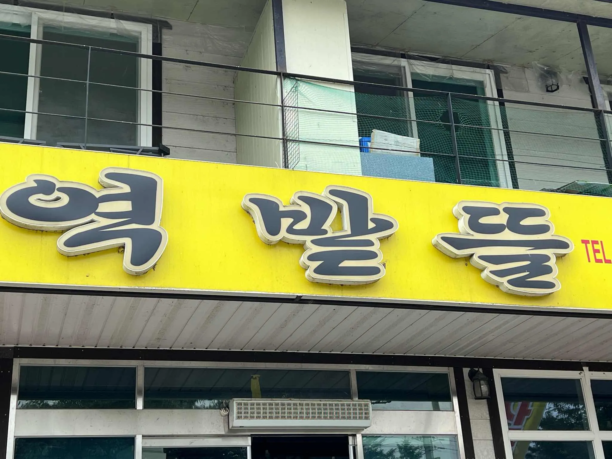 대표 사진 2