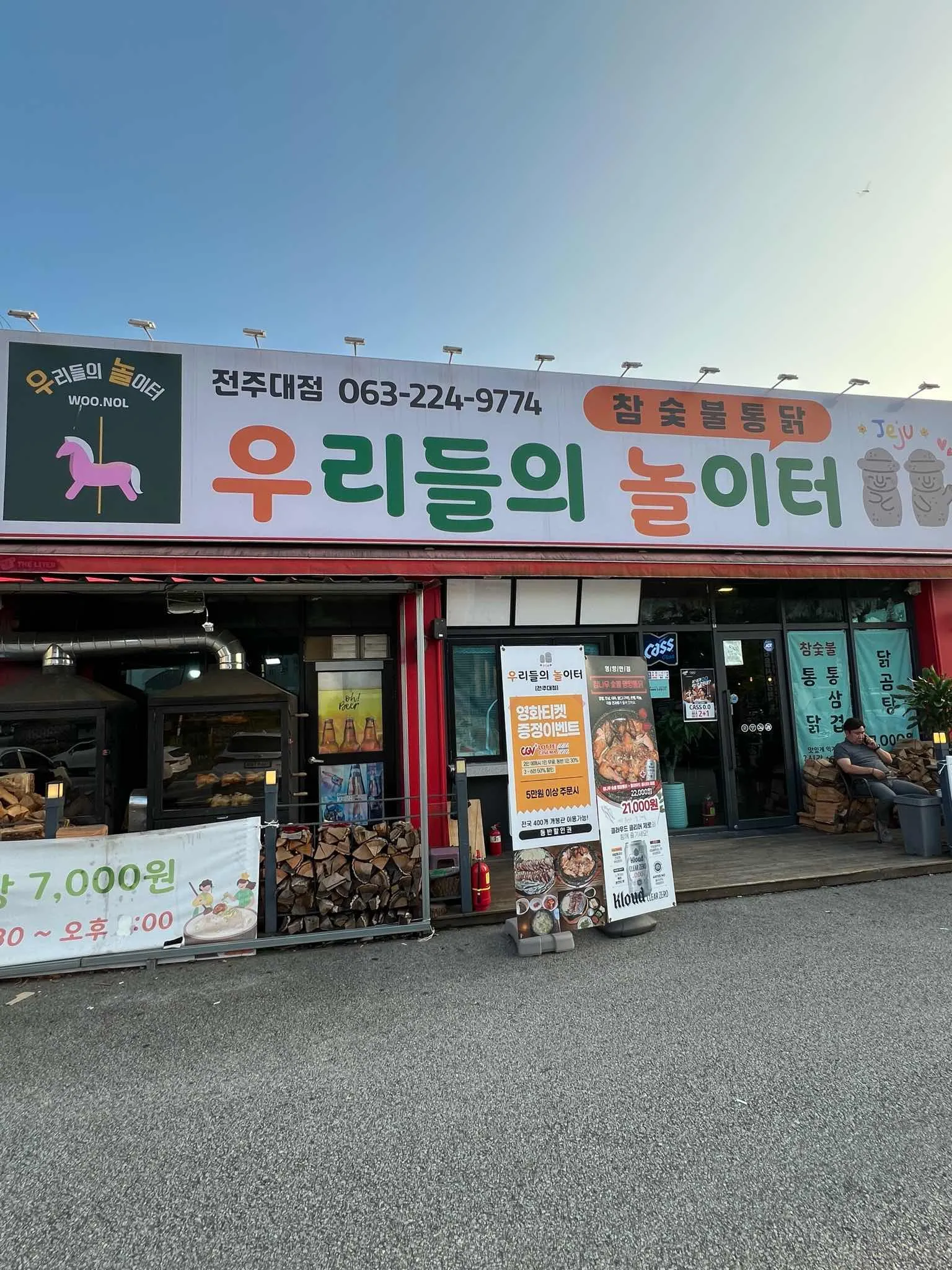 대표 사진 1