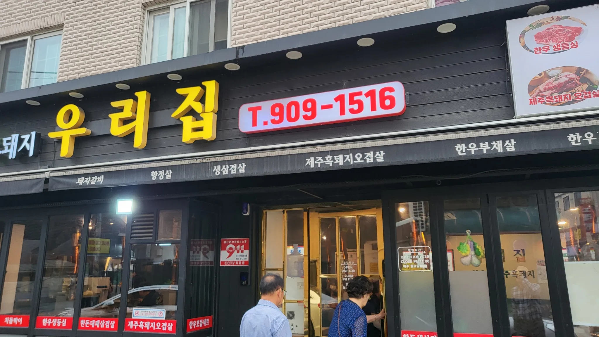 대표 사진 2