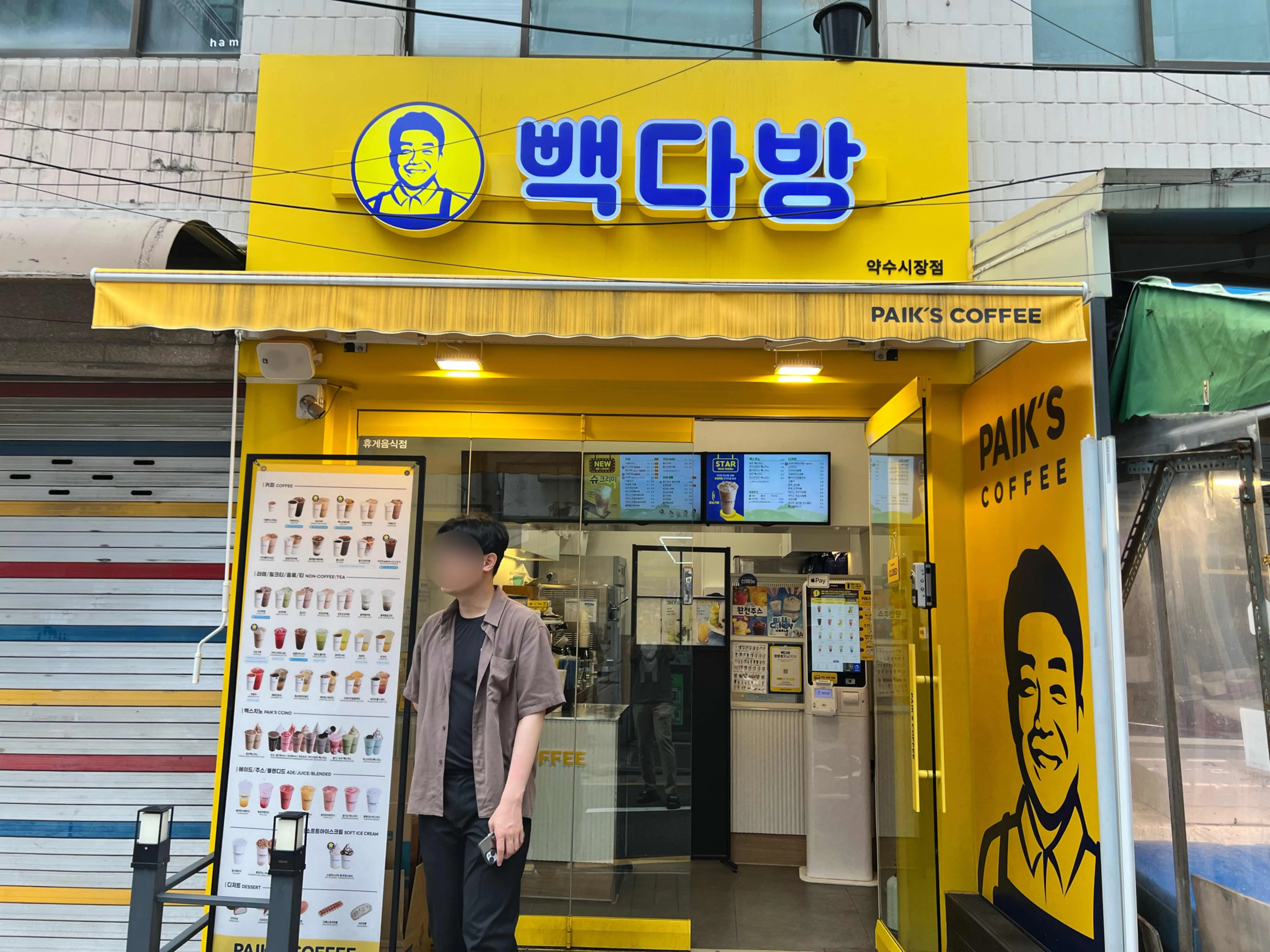 대표 사진 1