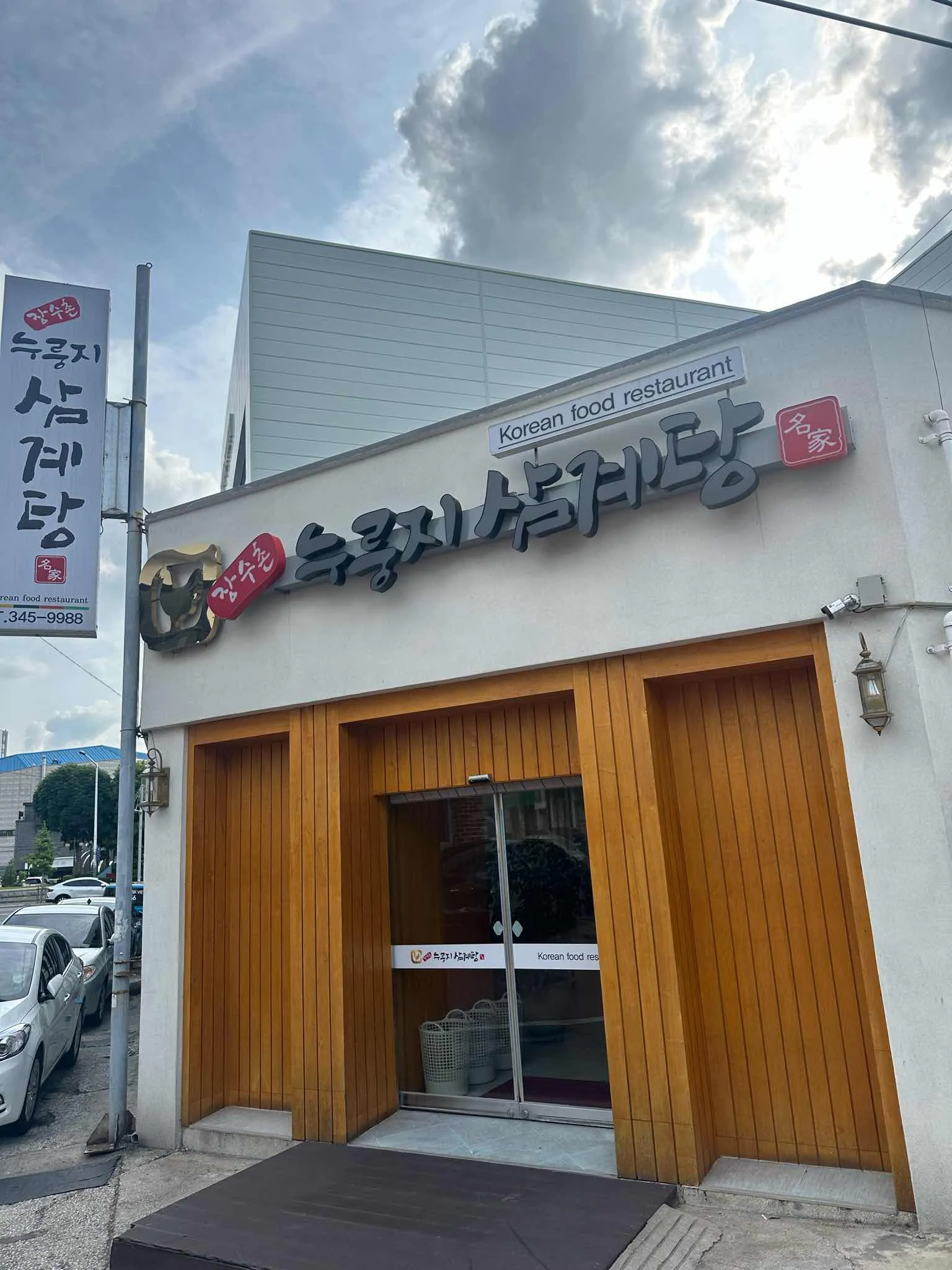 대표 사진 2