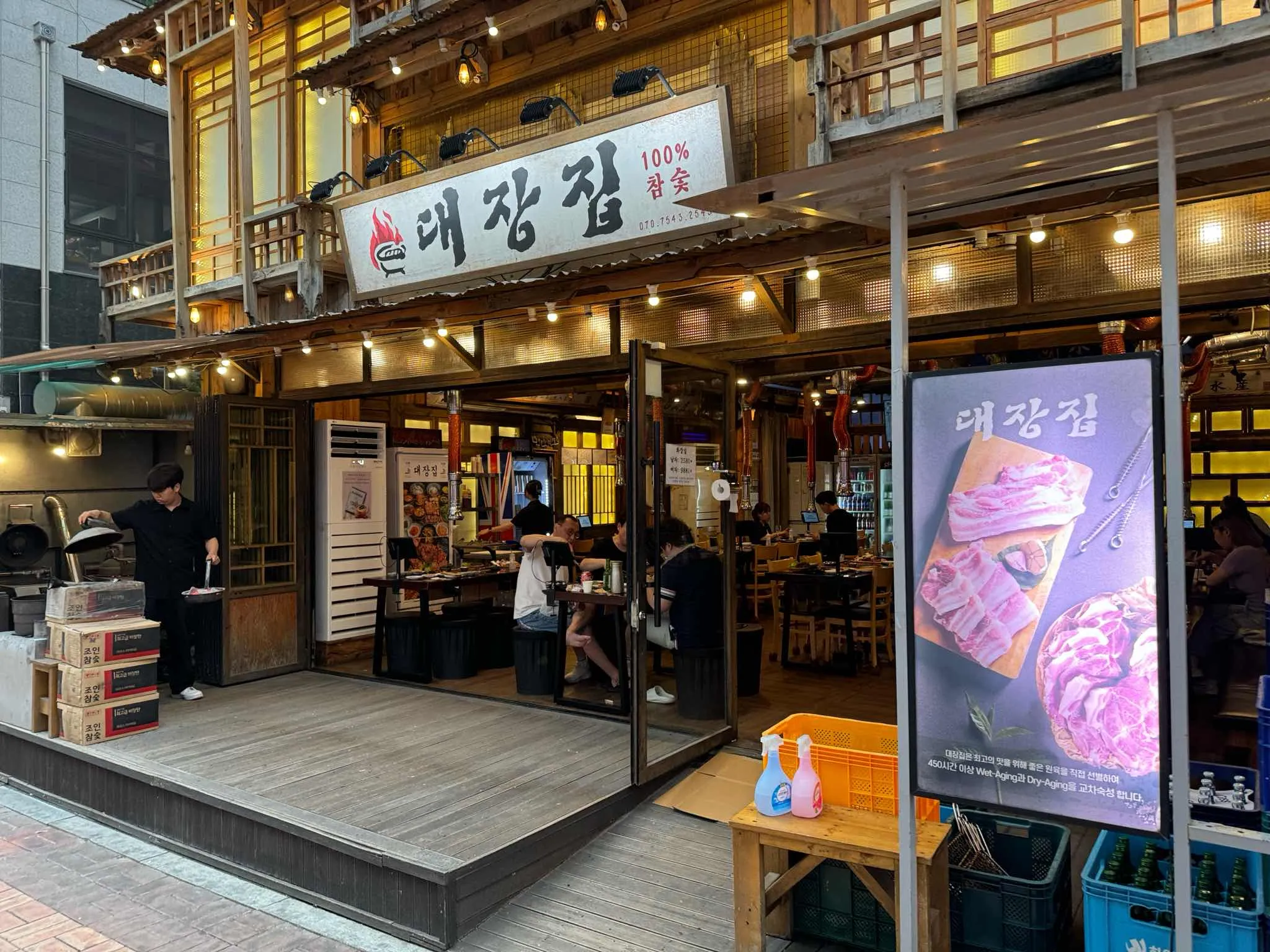 대표 사진 2