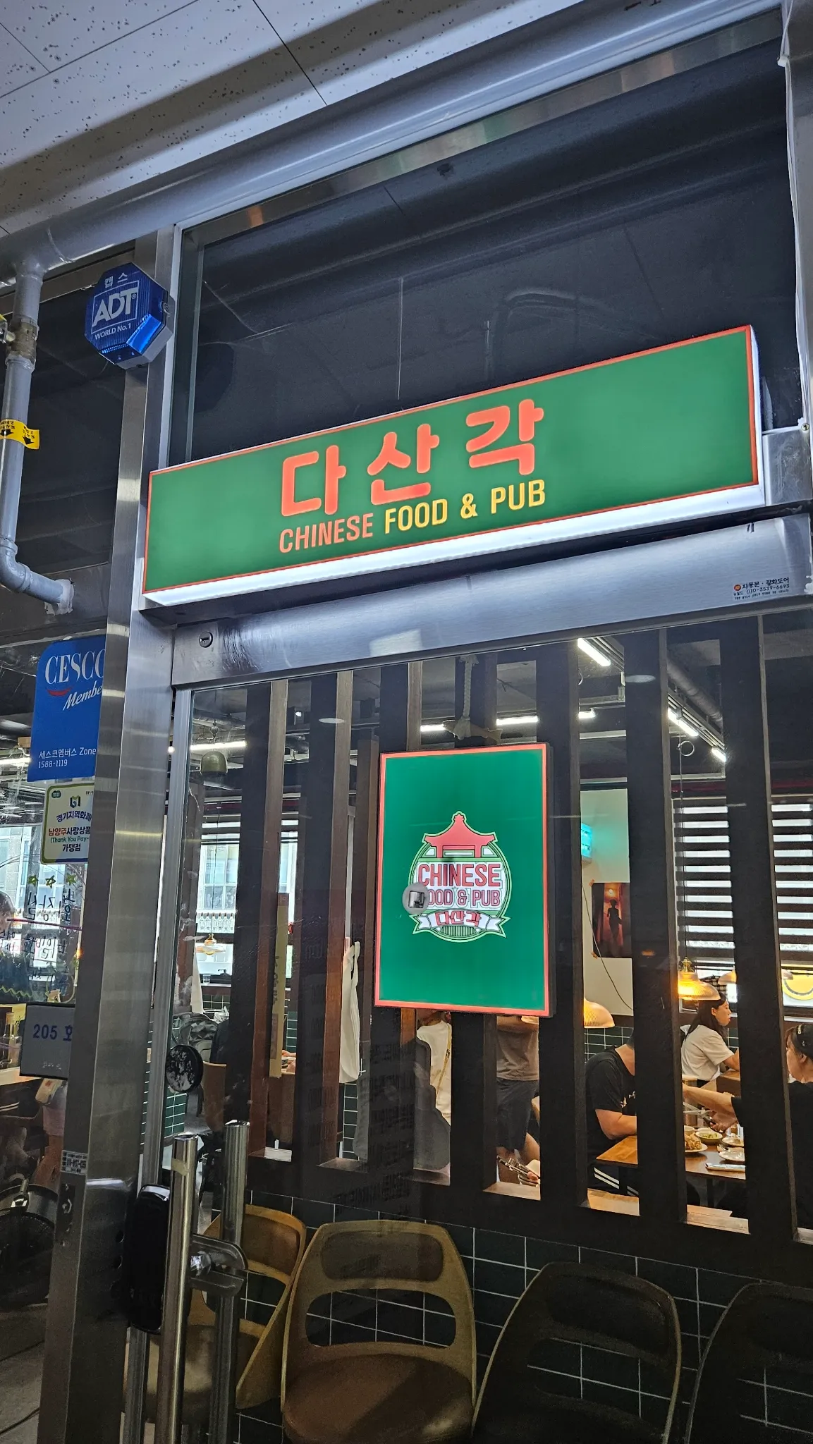대표 사진 0