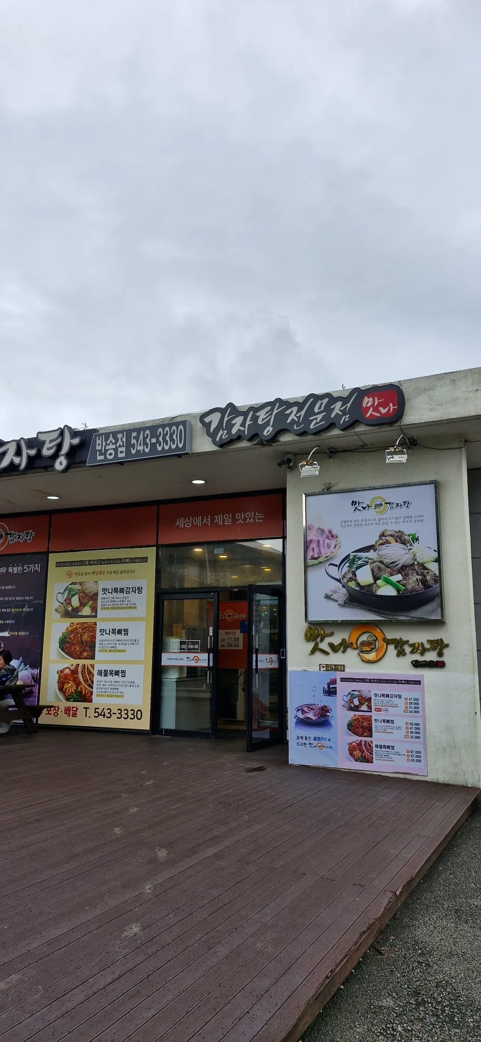 대표 사진 1